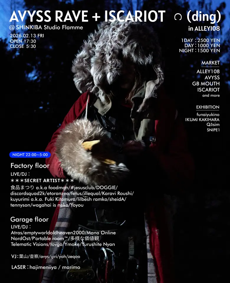 イベントイメージ画像