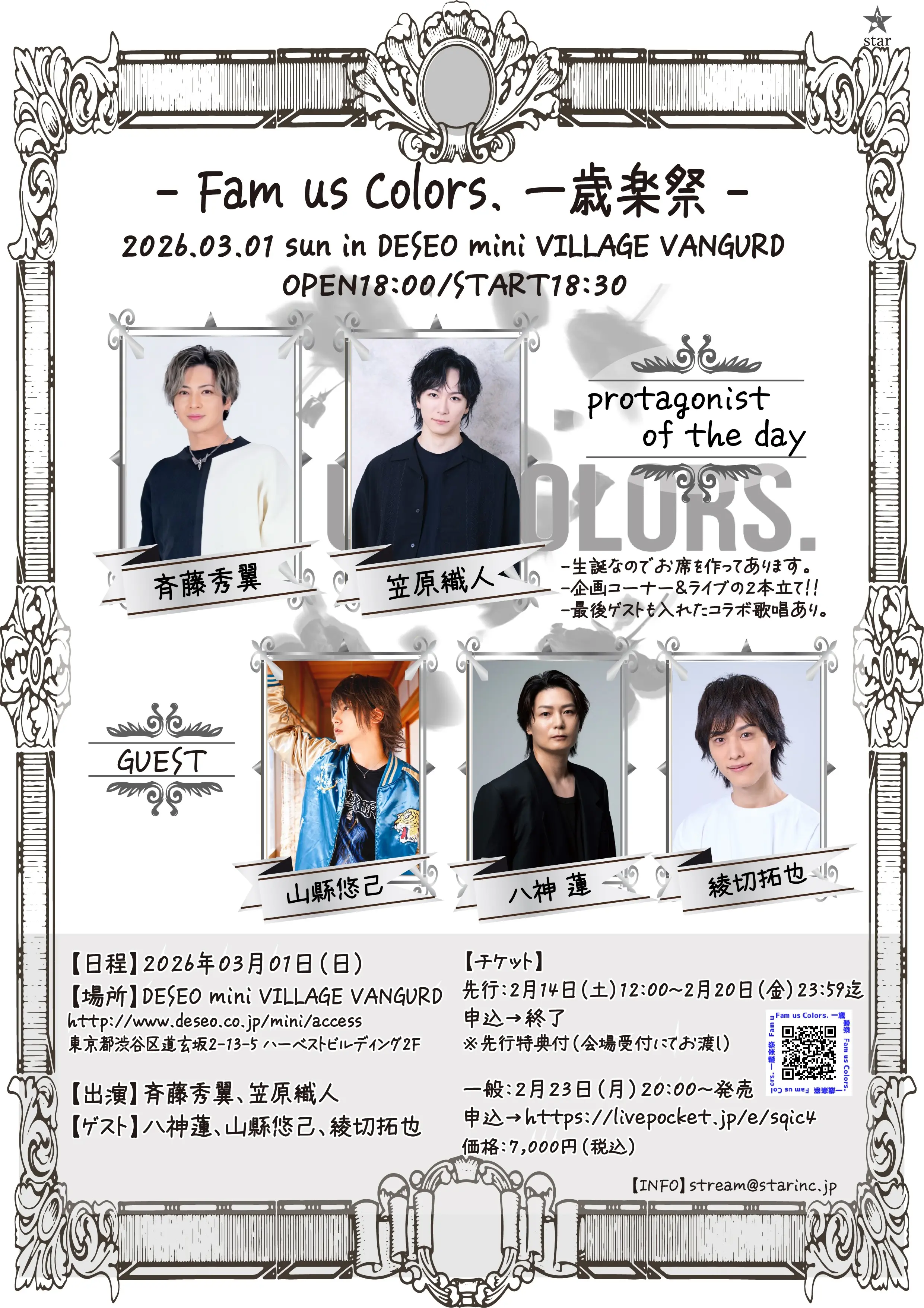 イベントイメージ画像