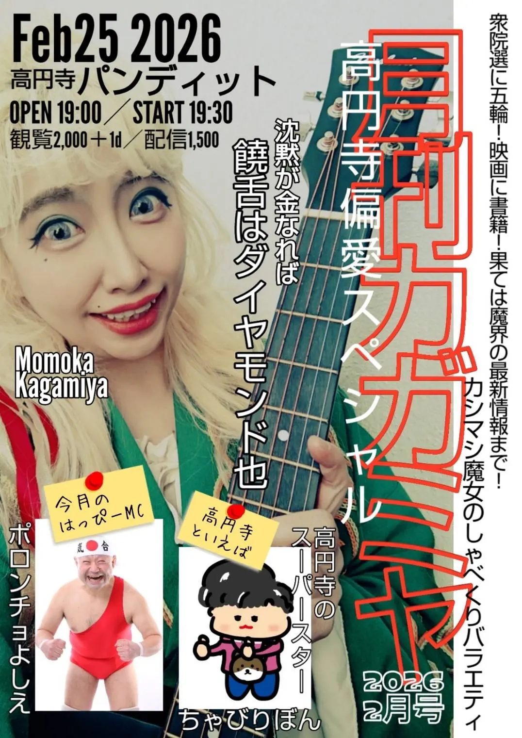 イベントイメージ画像