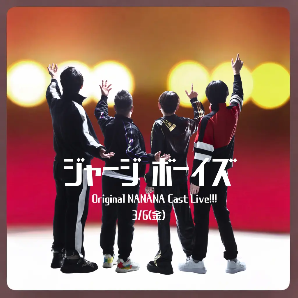 イベントイメージ画像