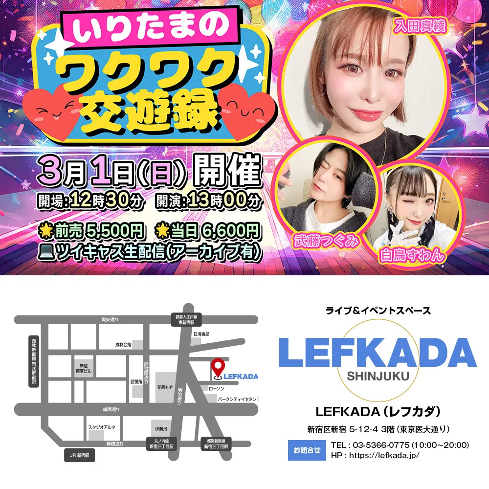 イベントイメージ画像