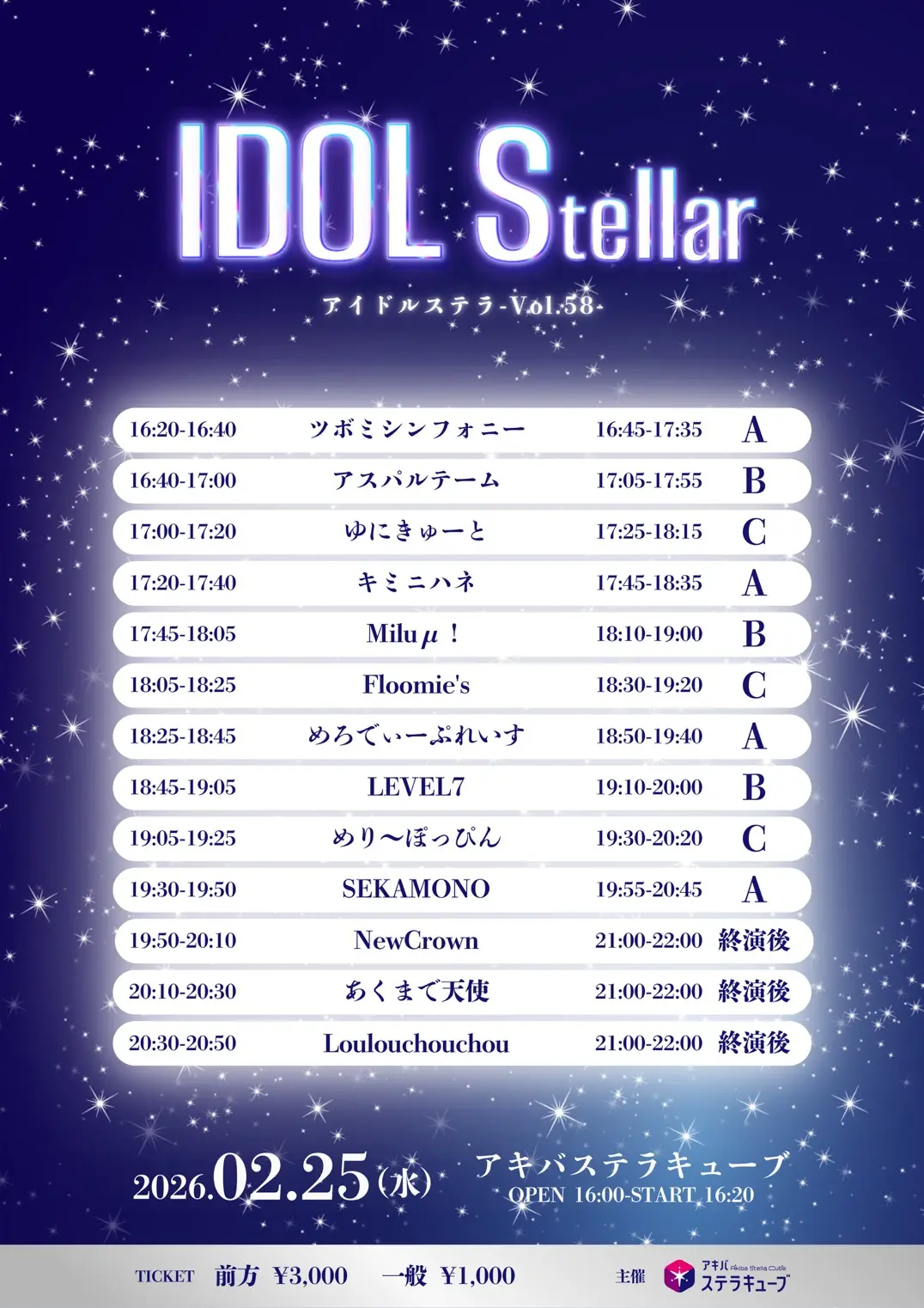 イベントイメージ画像