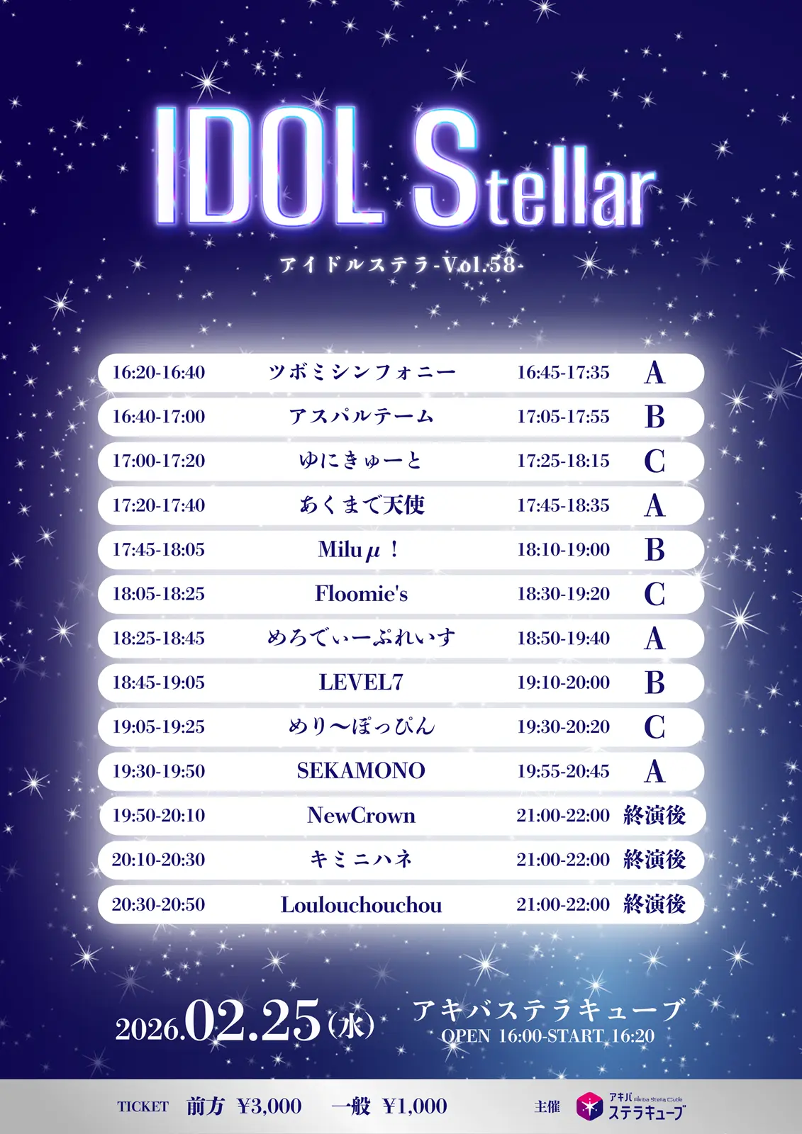 イベントイメージ画像