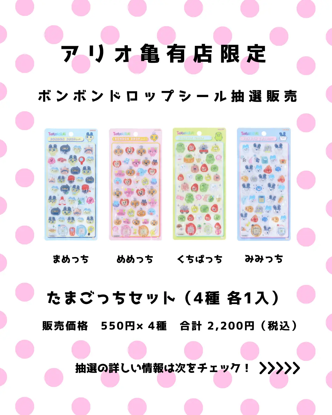 イベントイメージ画像