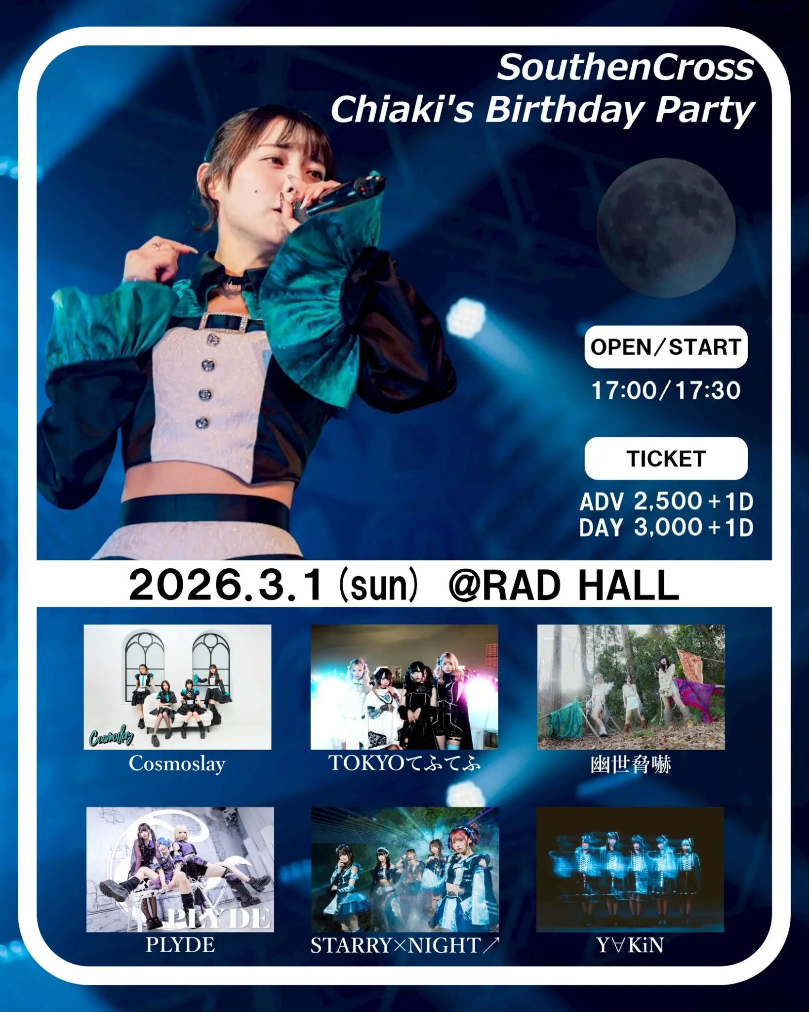 イベントイメージ画像