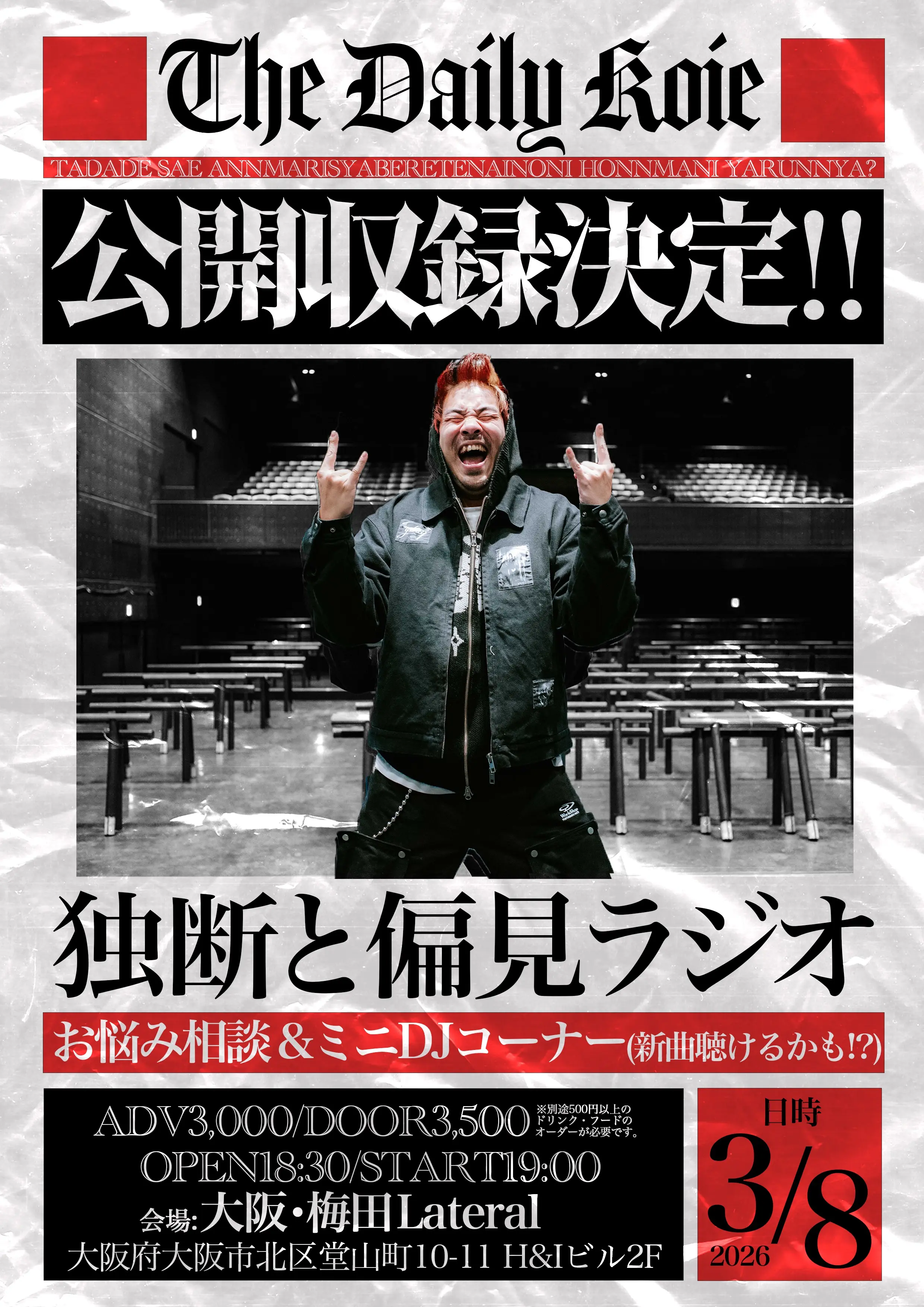 イベントイメージ画像