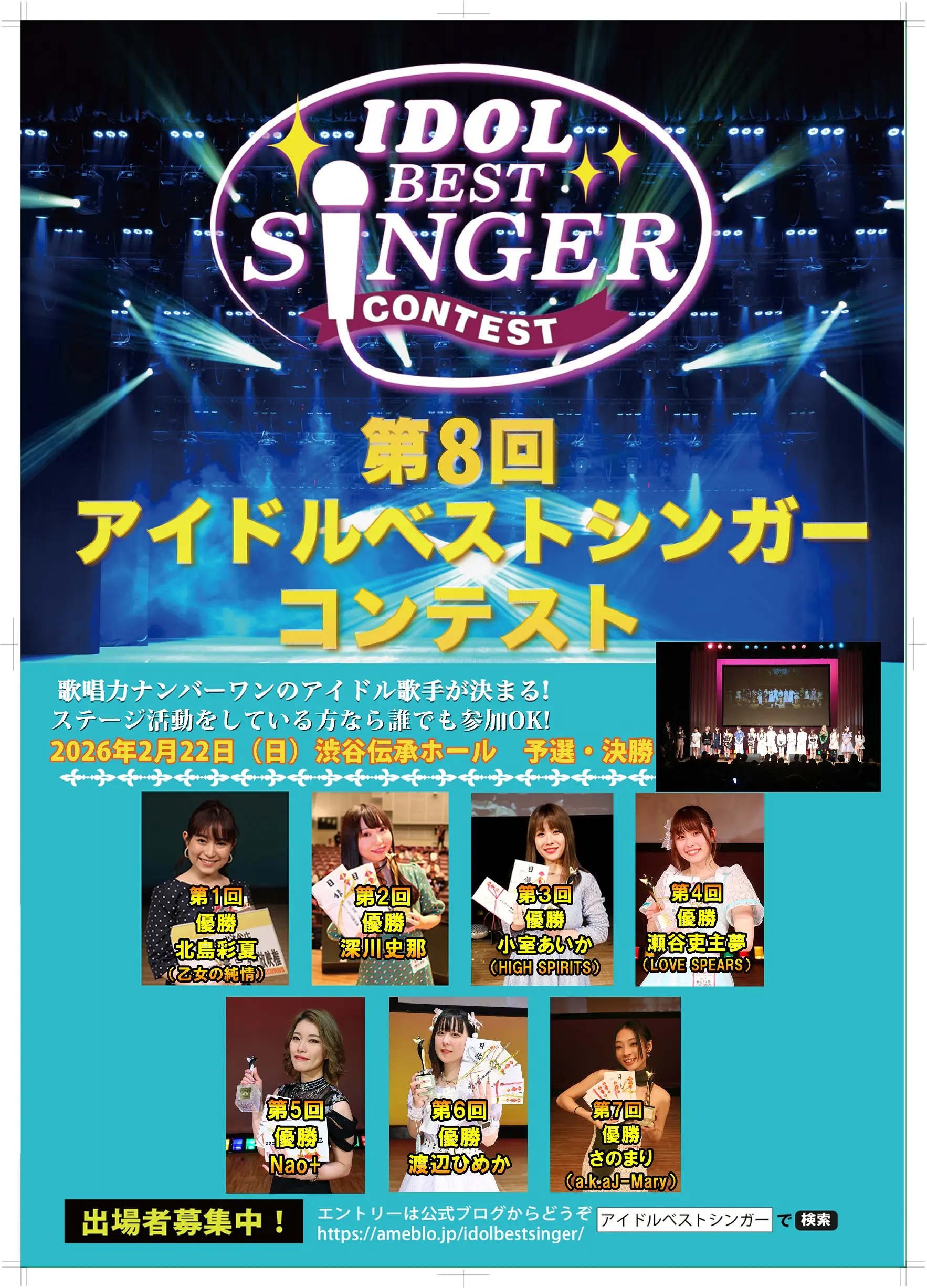 イベントイメージ画像