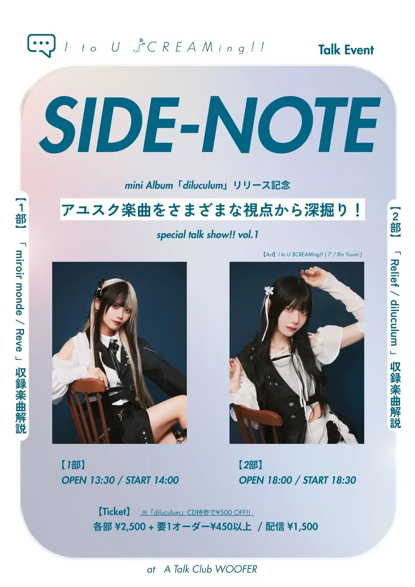 イベントイメージ画像