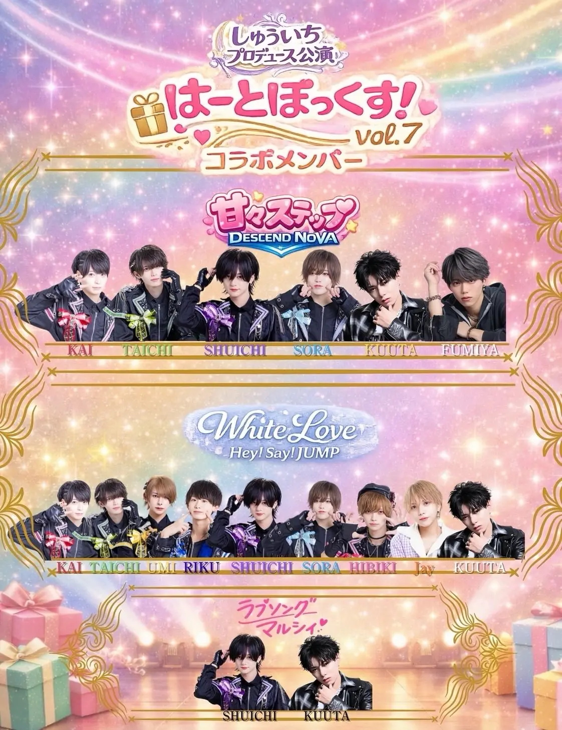 イベントイメージ画像