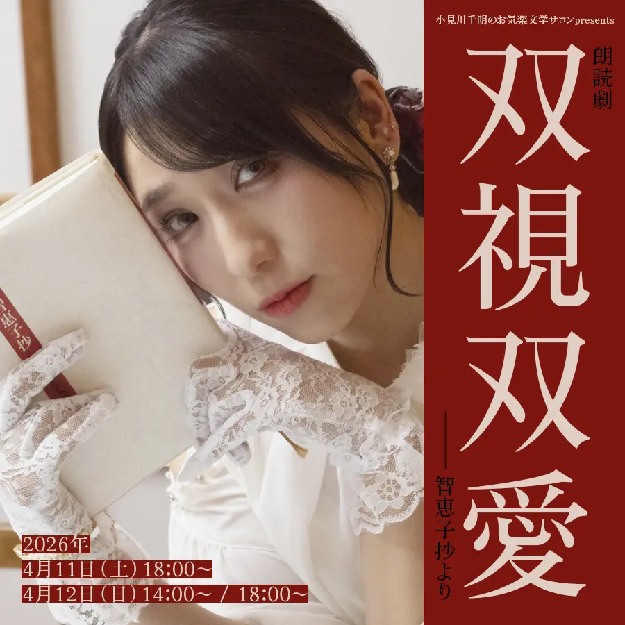 イベントイメージ画像