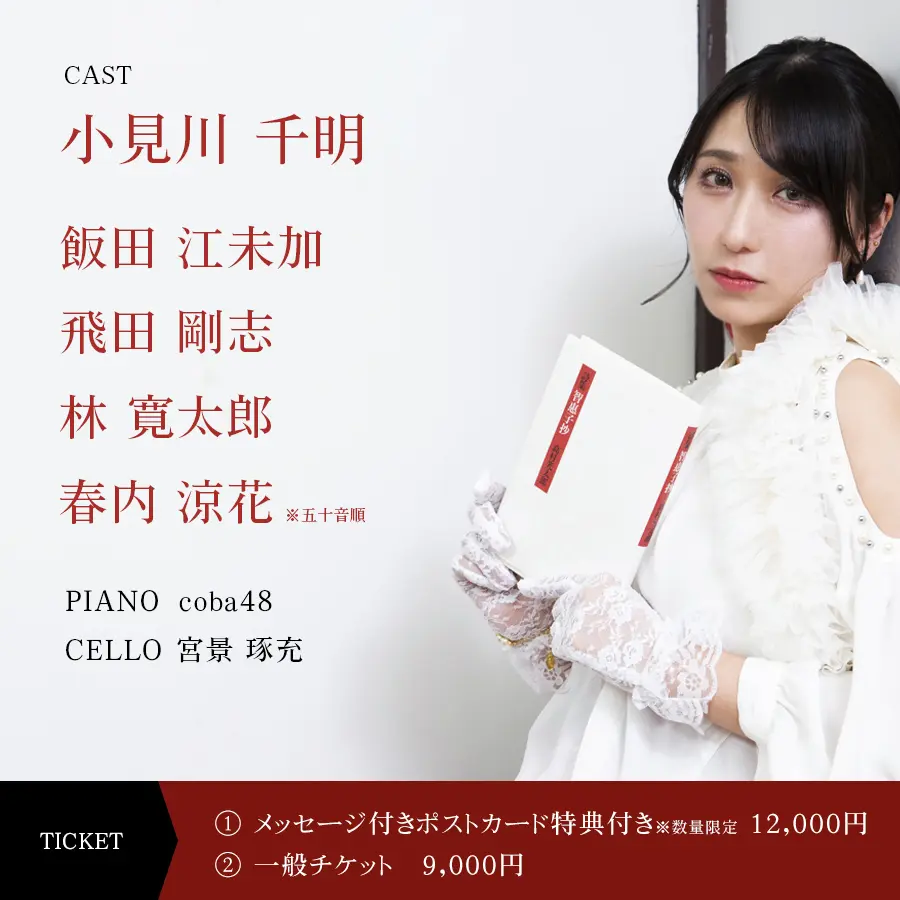 イベントイメージ画像