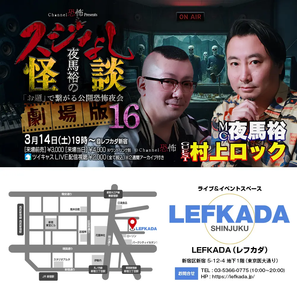 イベントイメージ画像