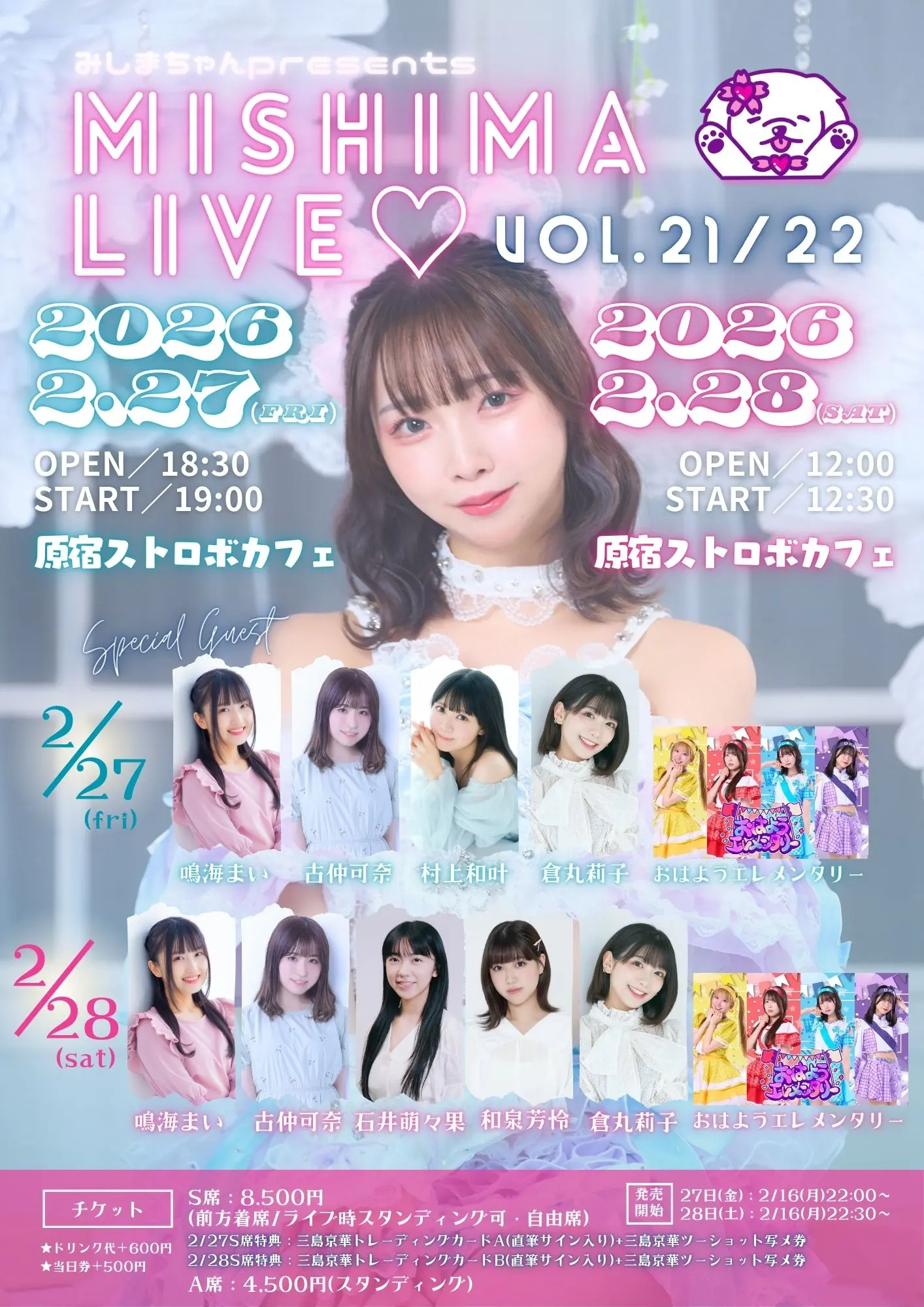 イベントイメージ画像