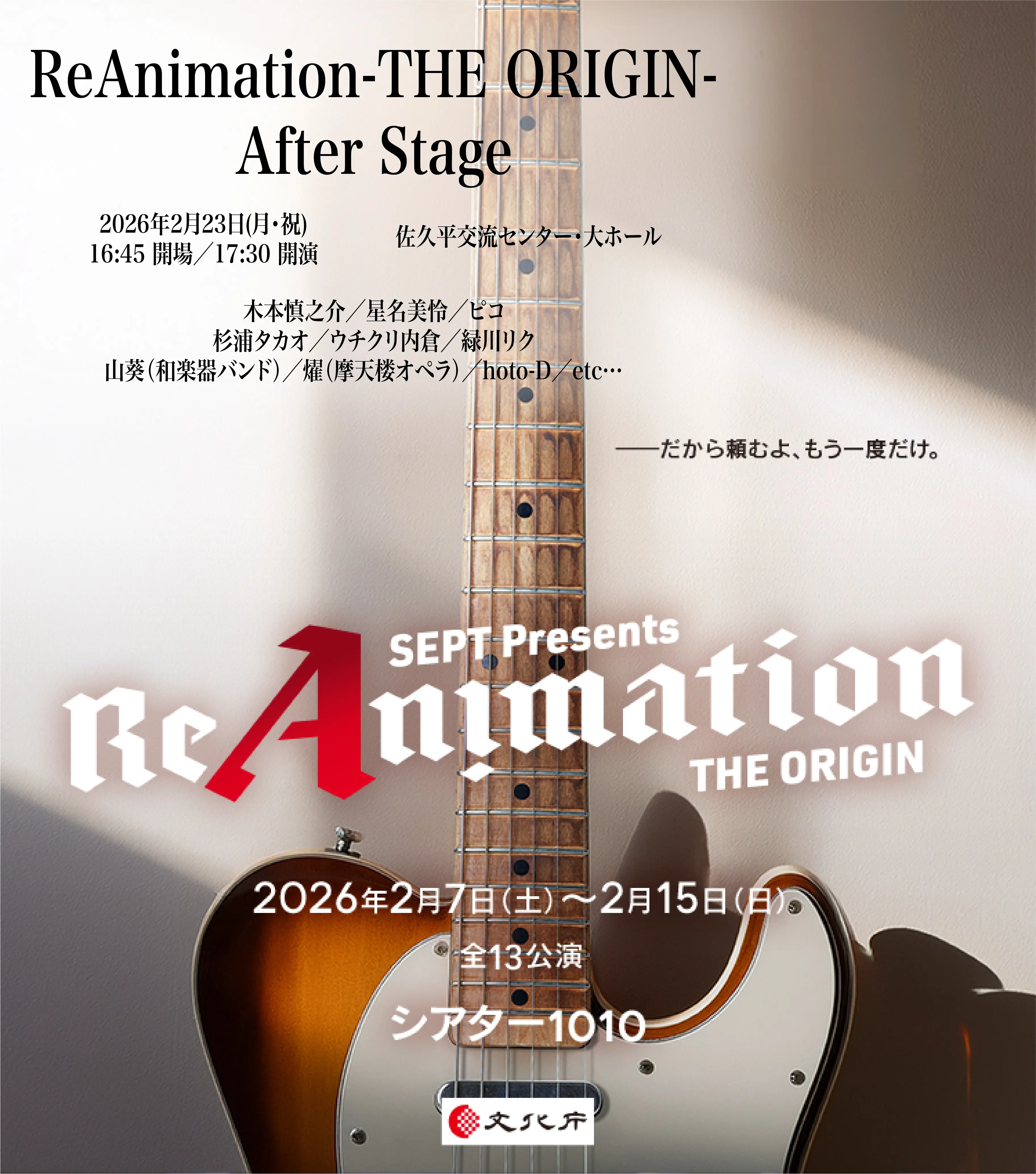 イベントイメージ画像