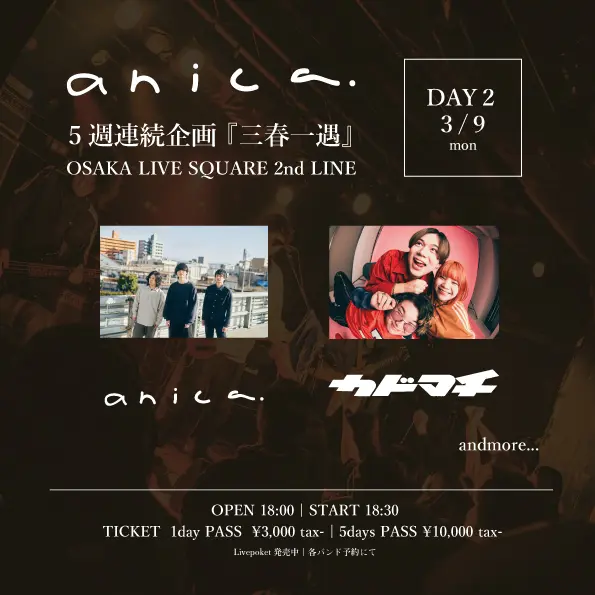 イベントイメージ画像