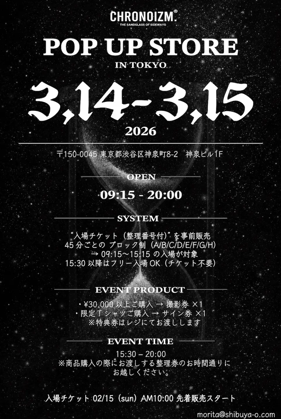 イベントイメージ画像