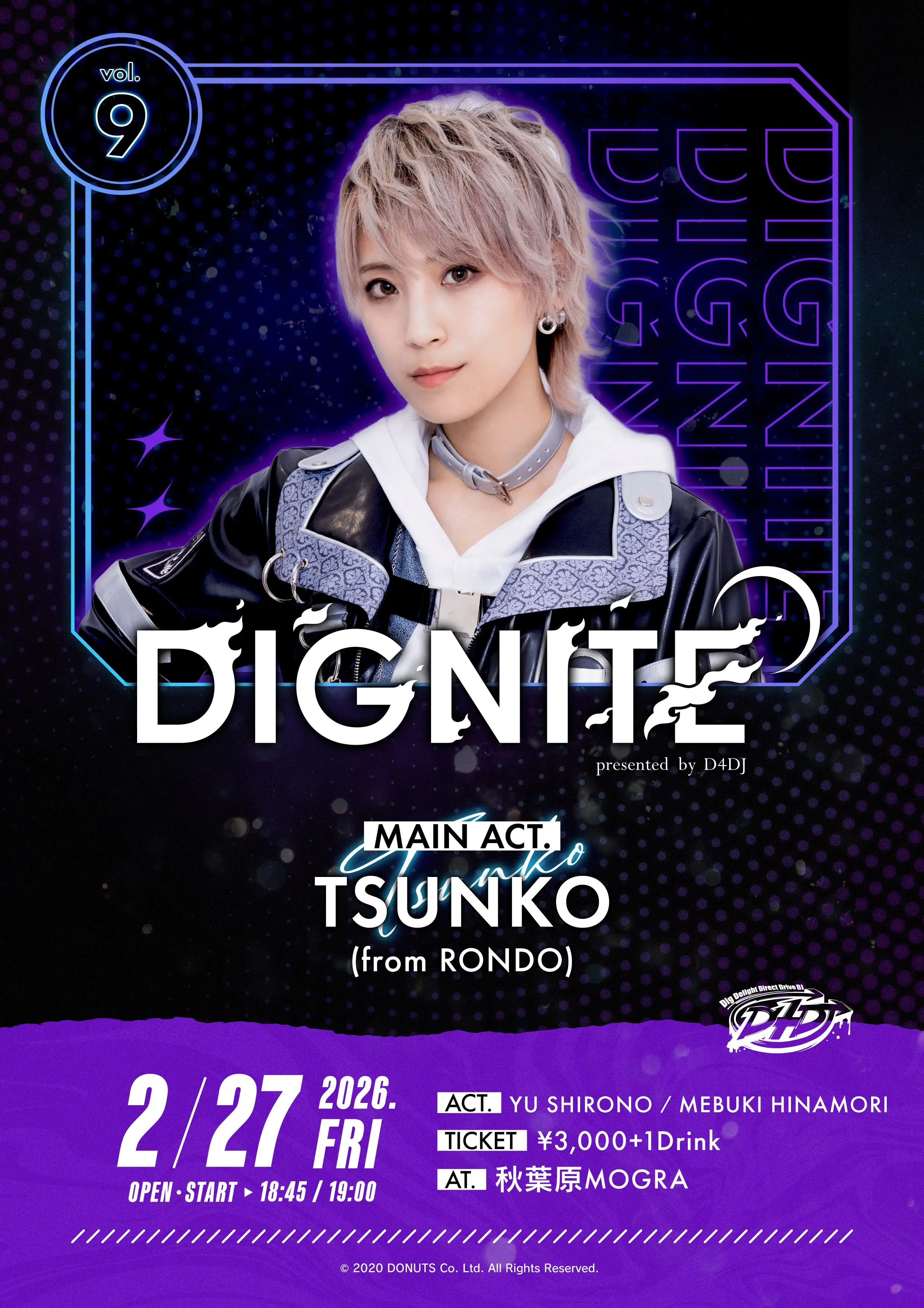 イベントイメージ画像