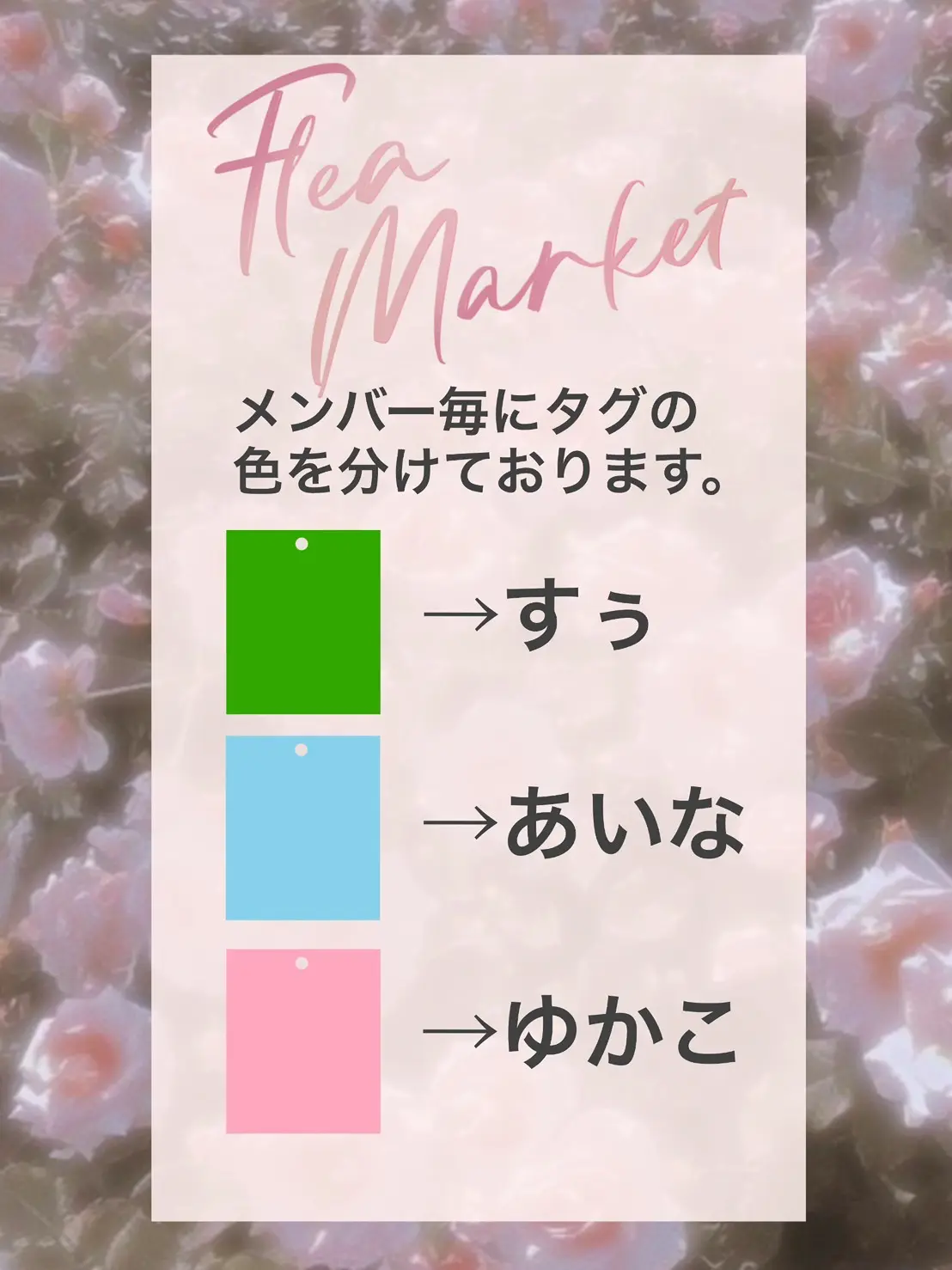 イベントイメージ画像