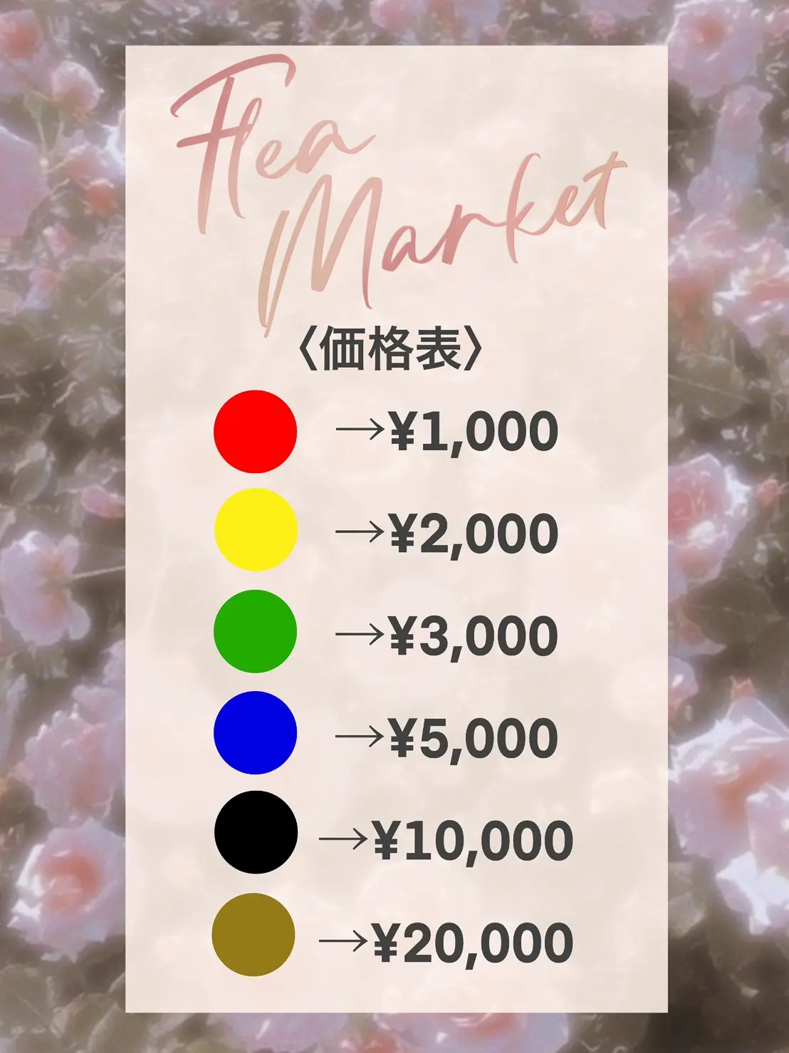 イベントイメージ画像