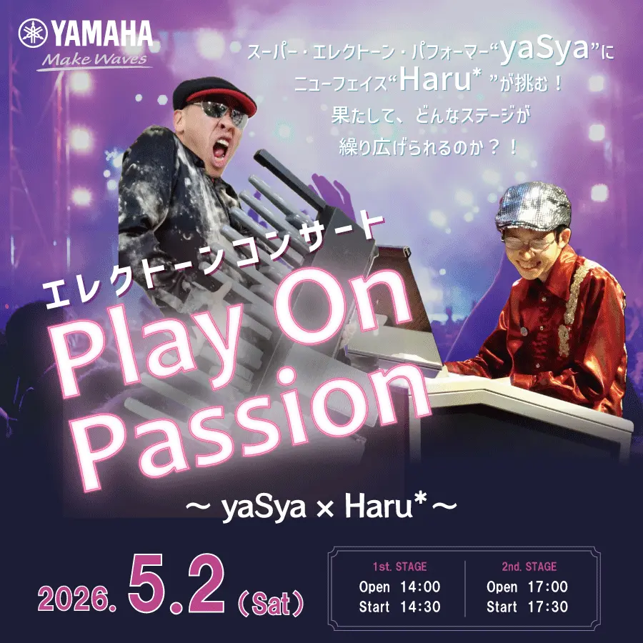 イベントイメージ画像