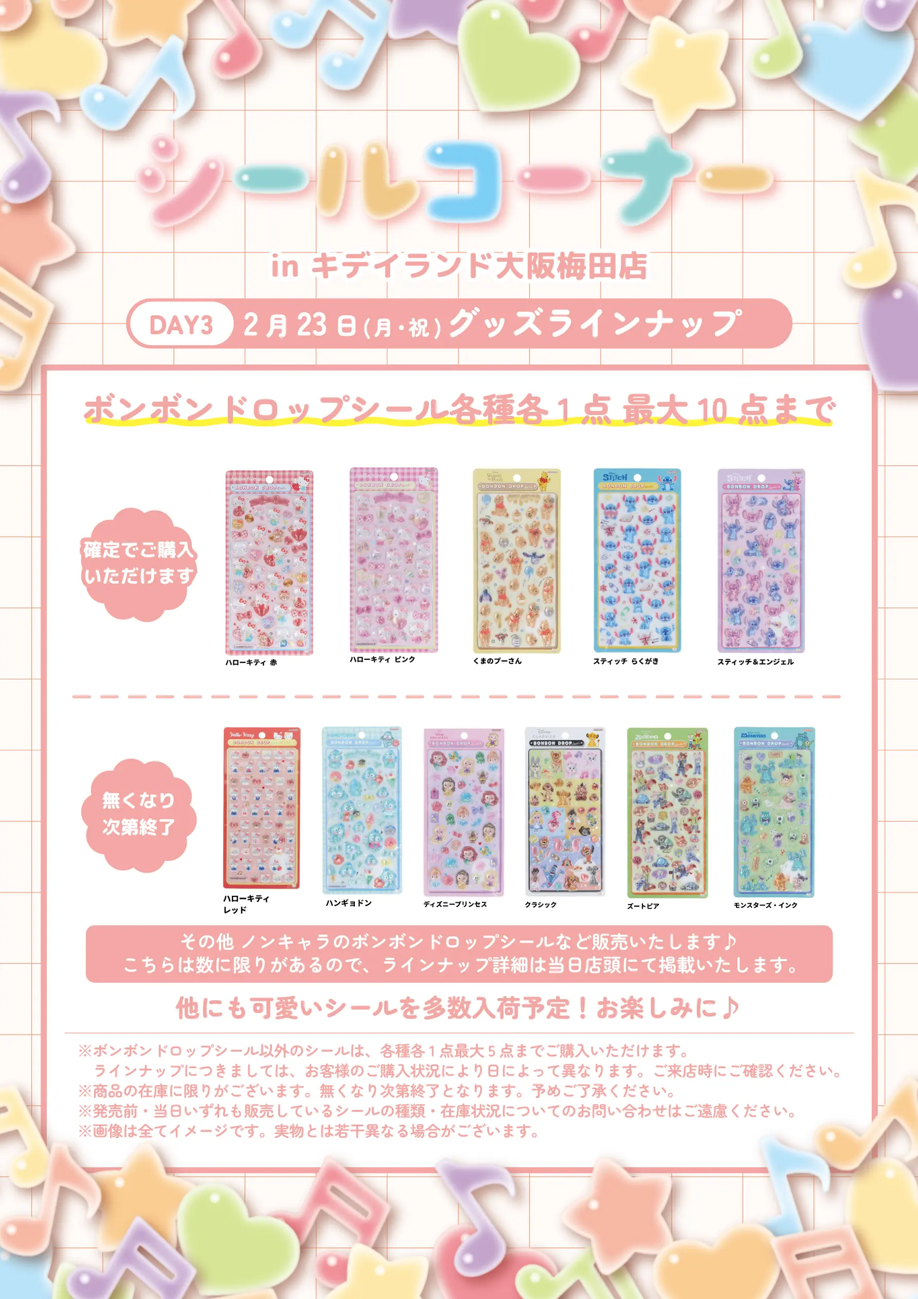 イベントイメージ画像