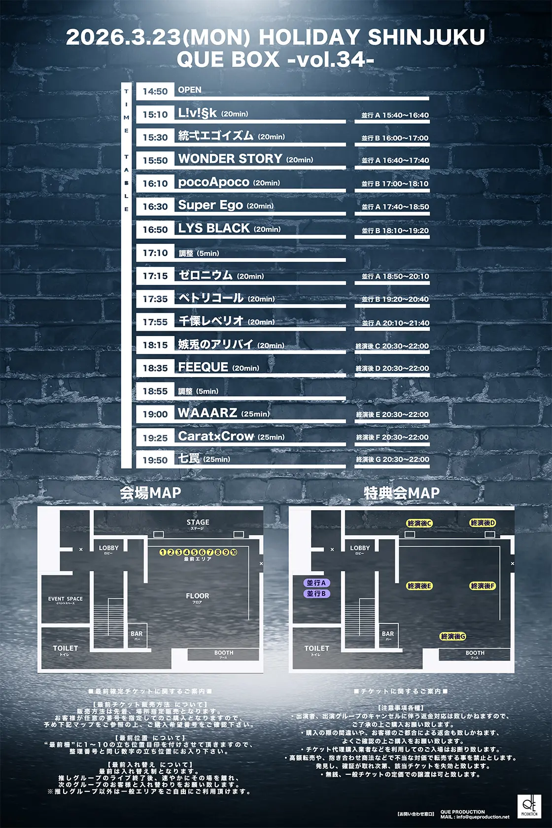 イベントイメージ画像