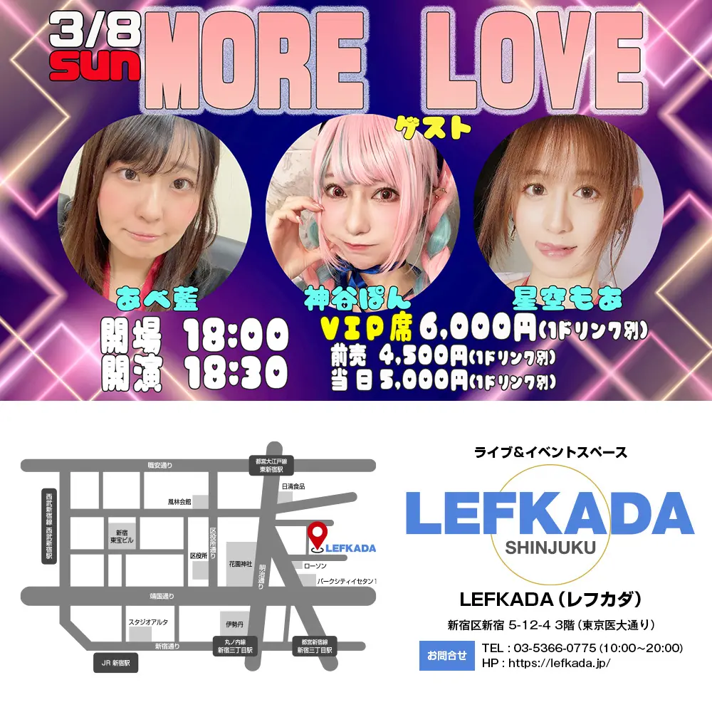 イベントイメージ画像