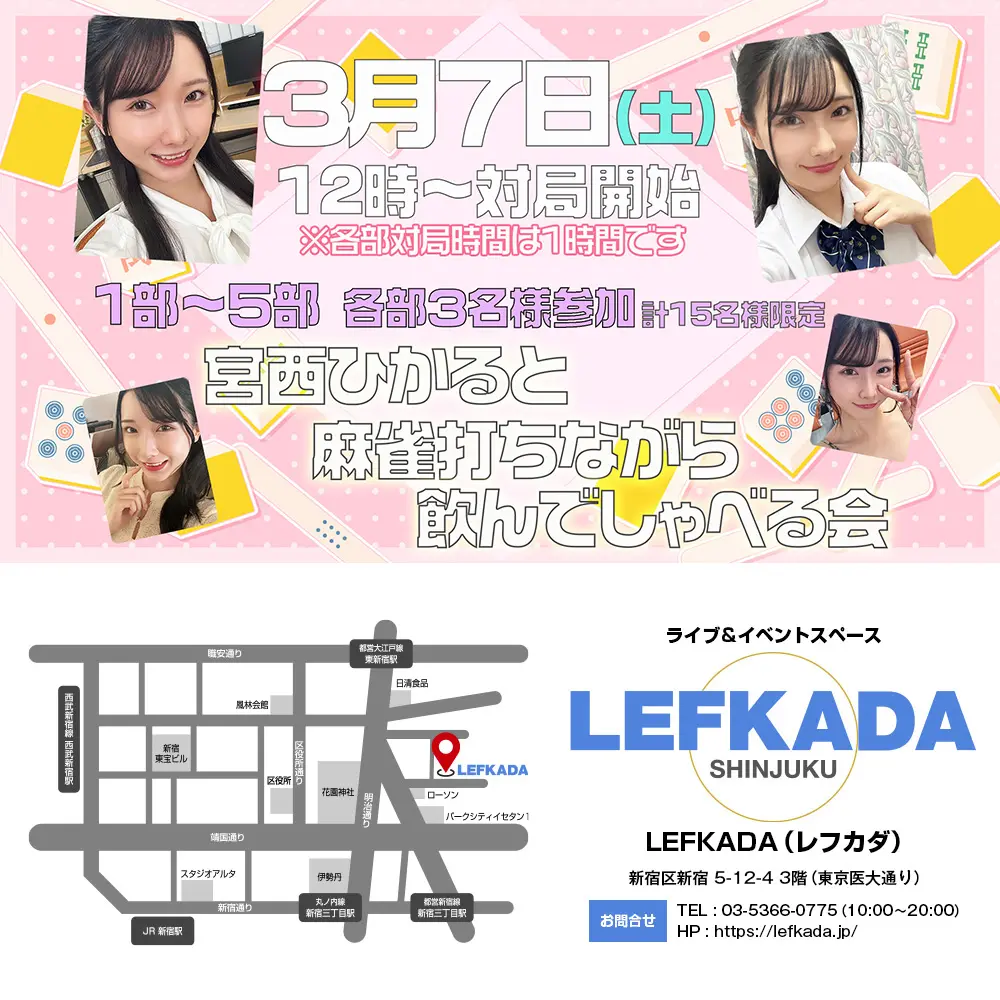 イベントイメージ画像