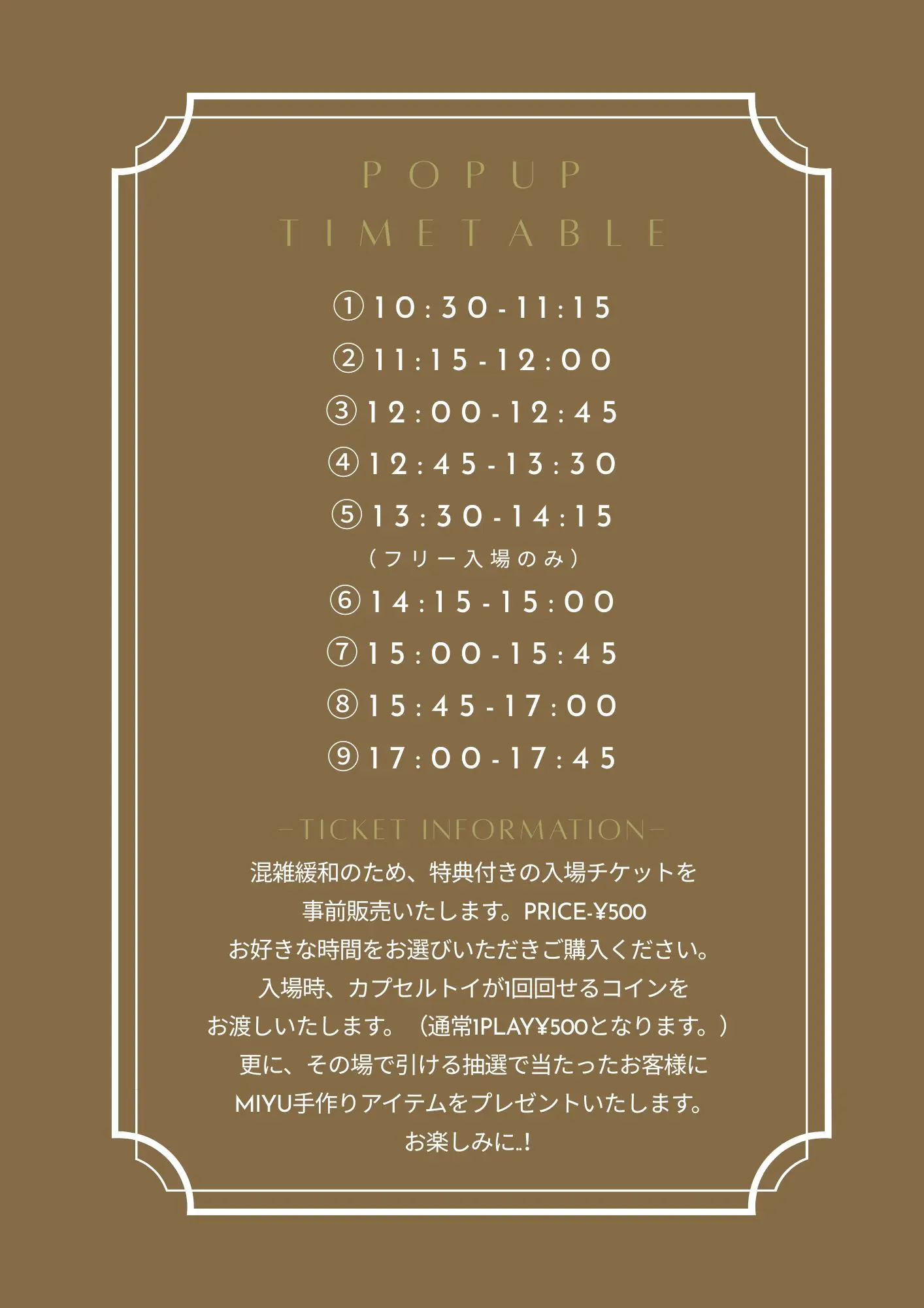 イベントイメージ画像