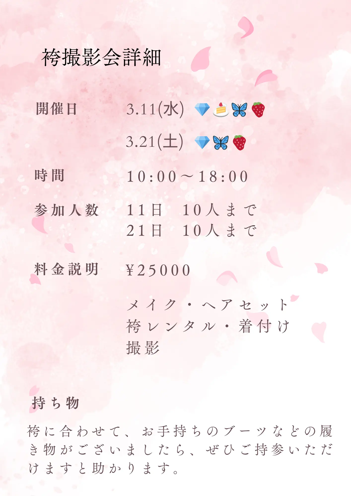 イベントイメージ画像