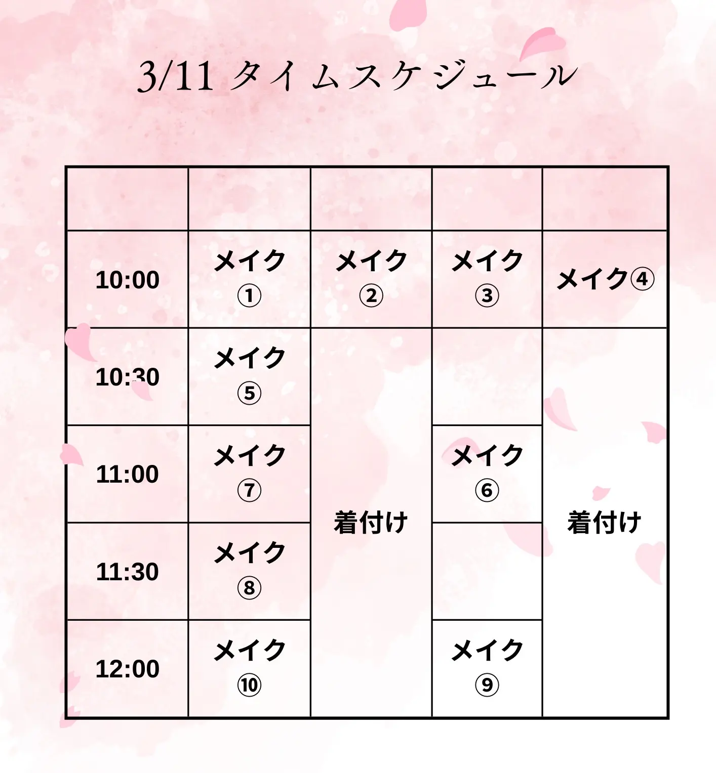 イベントイメージ画像