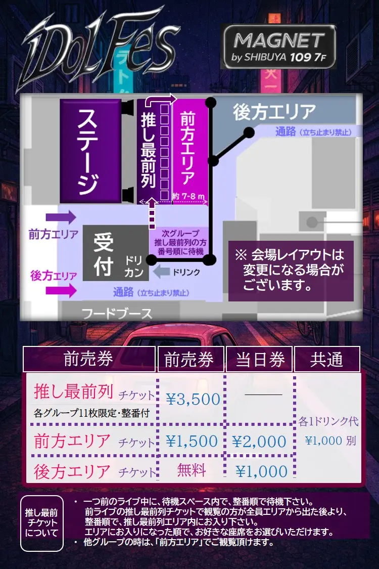 イベントイメージ画像