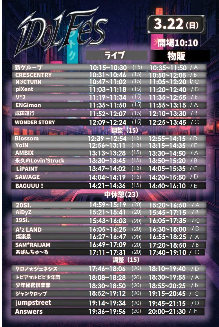 イベントイメージ画像