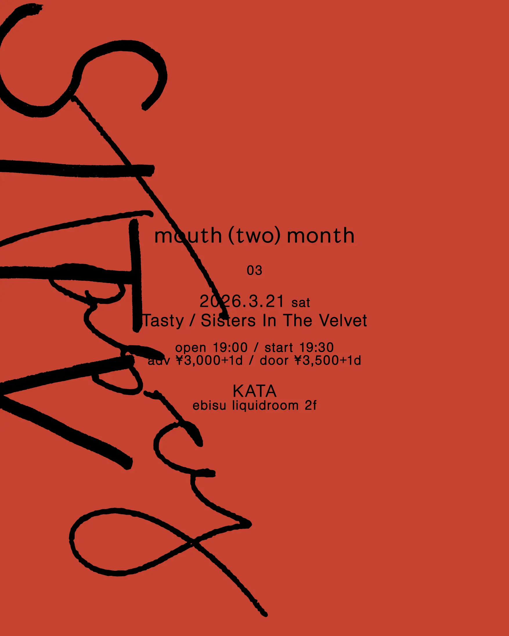 イベントイメージ画像