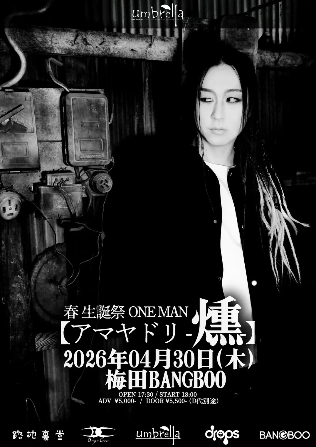 イベントイメージ画像