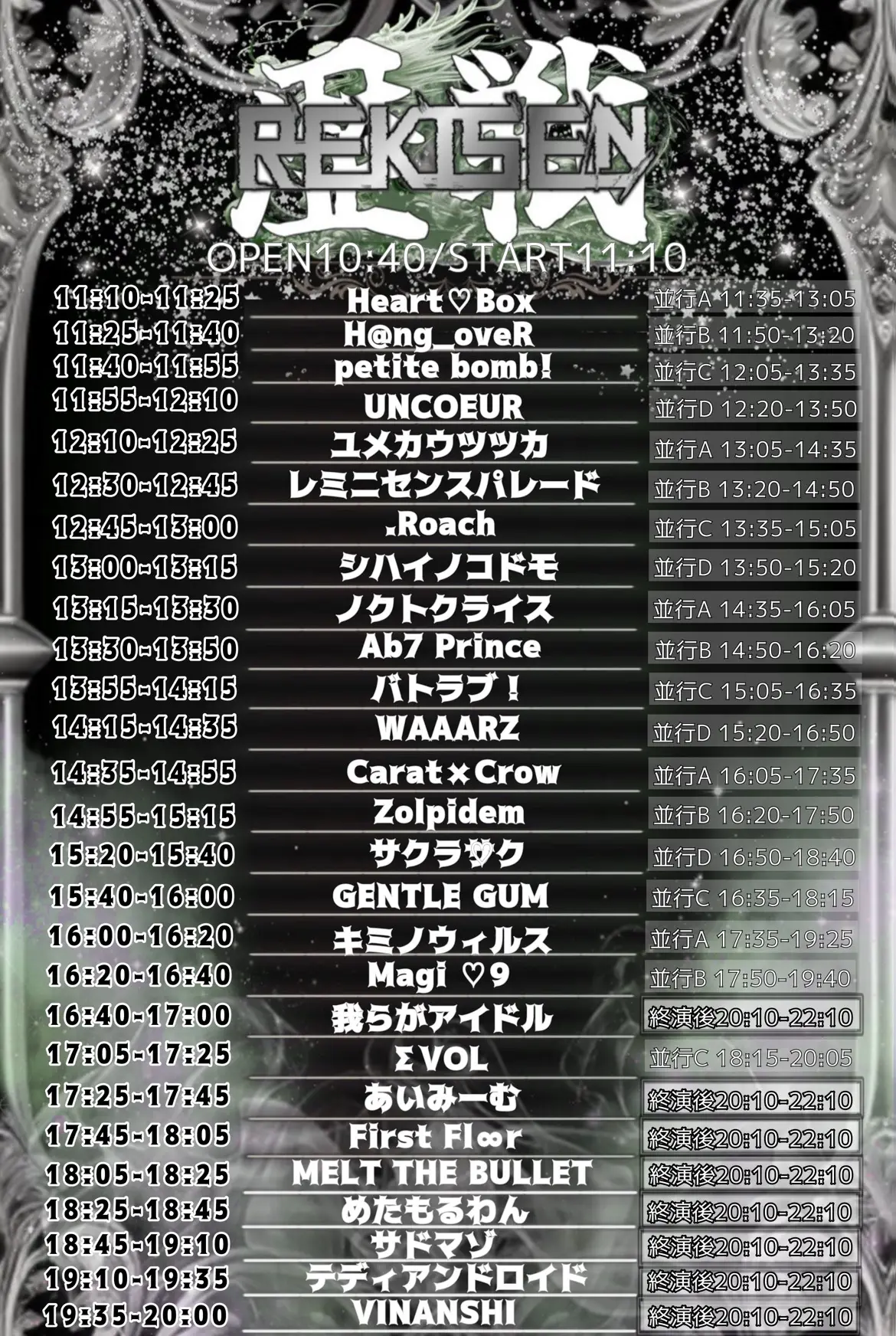 イベントイメージ画像