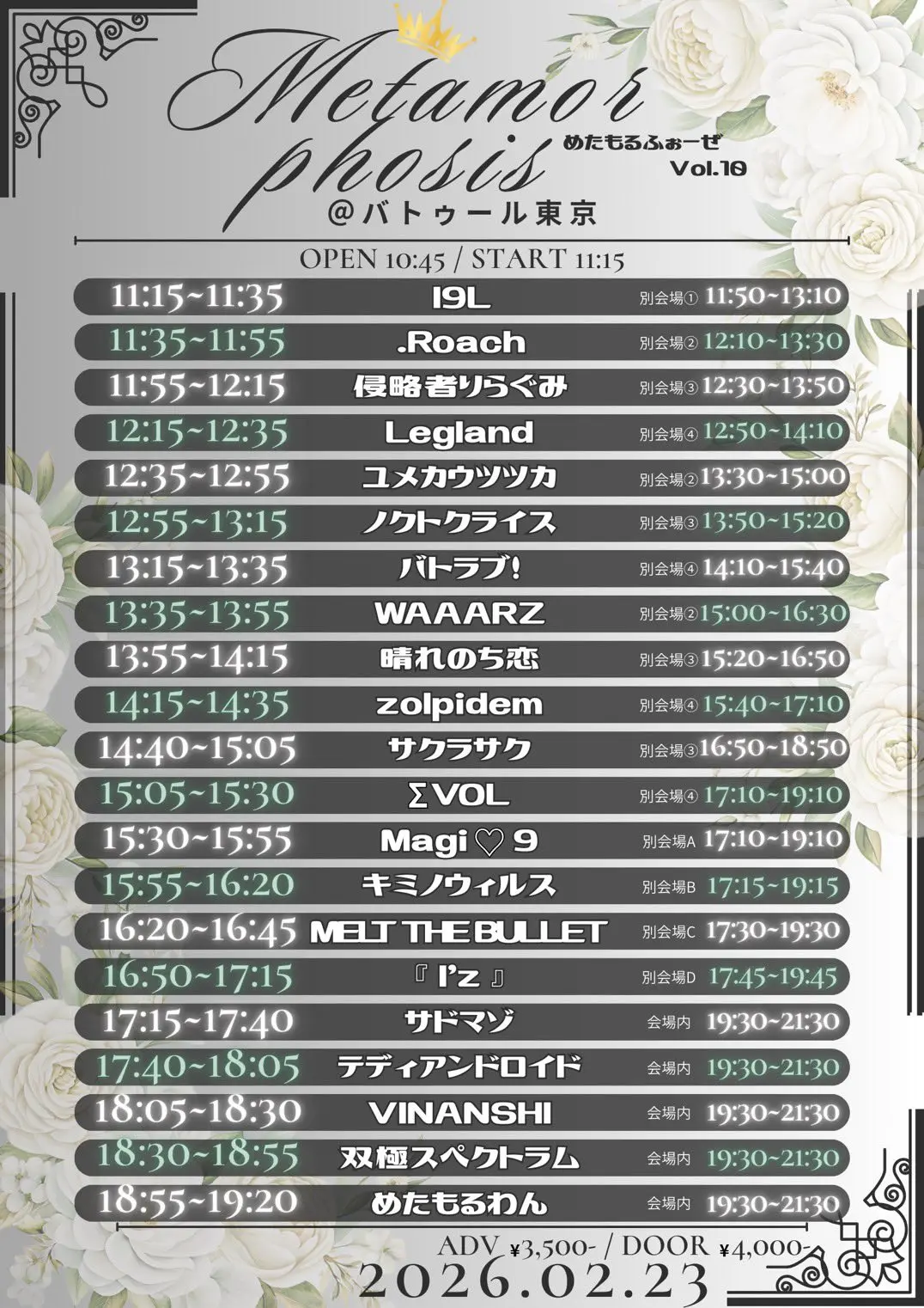 イベントイメージ画像