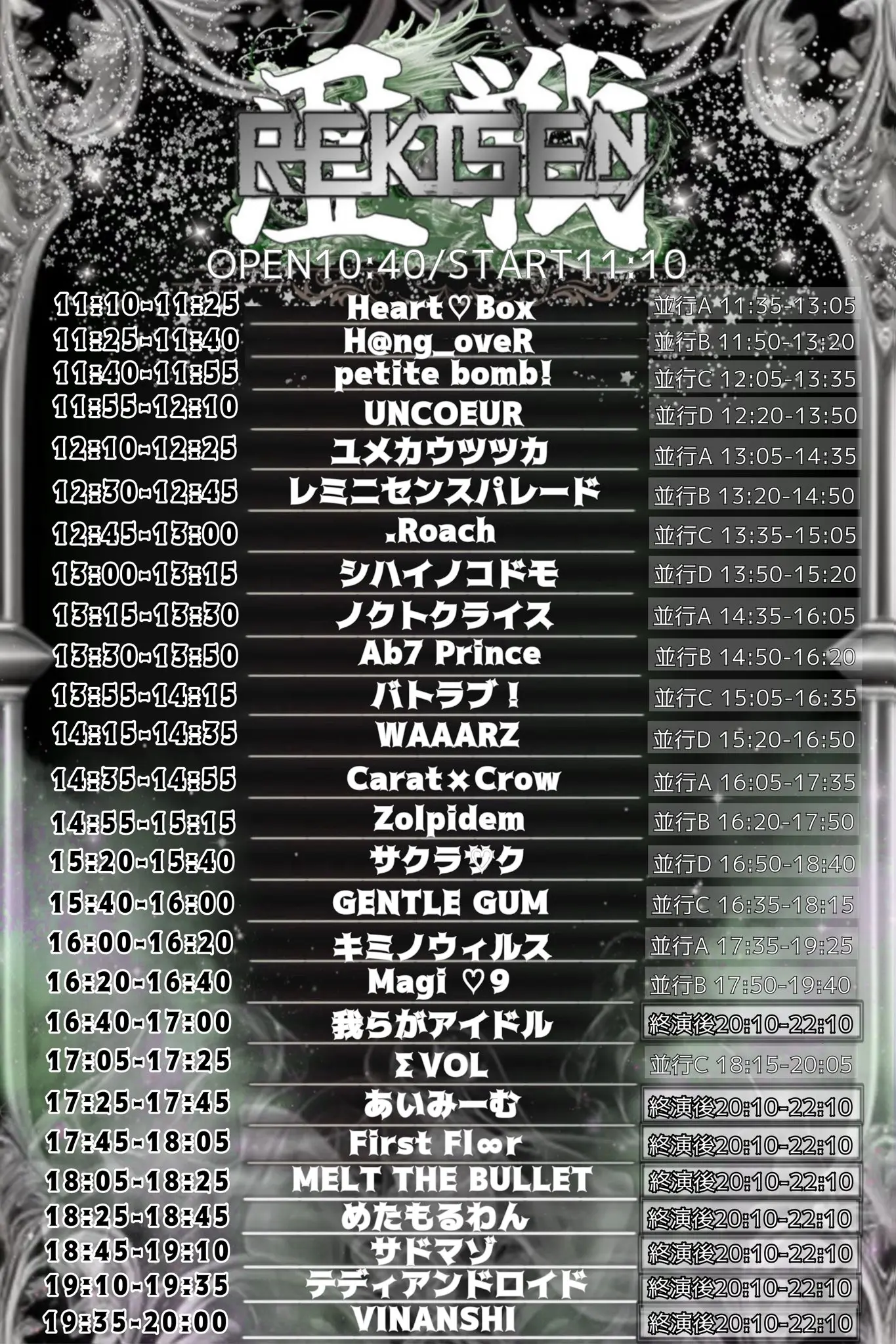 イベントイメージ画像