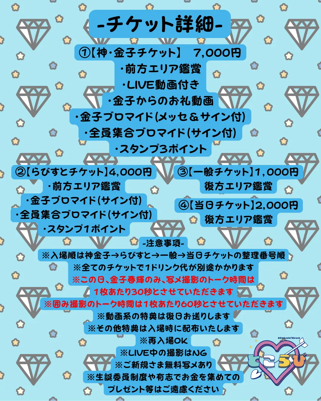 イベントイメージ画像