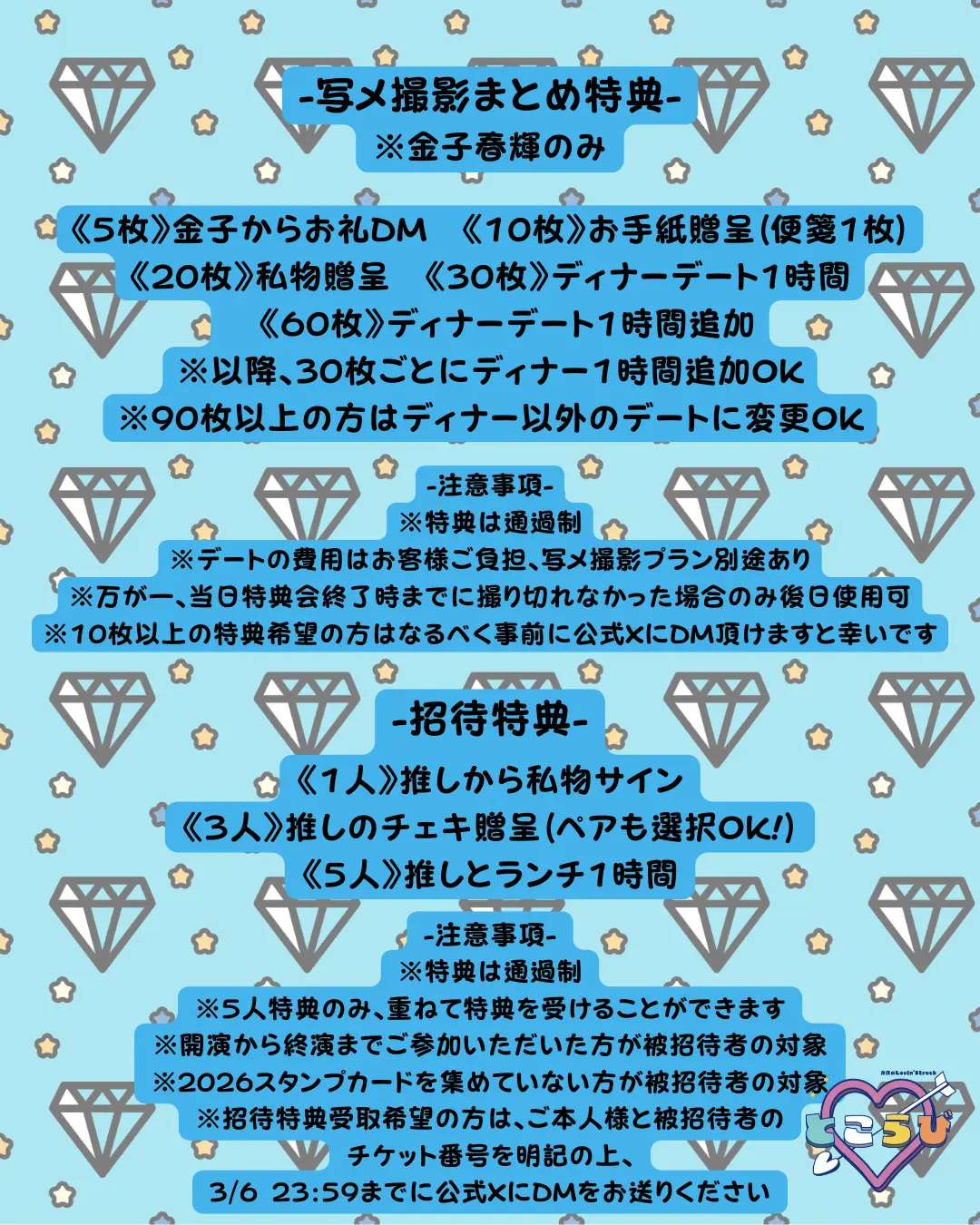 イベントイメージ画像