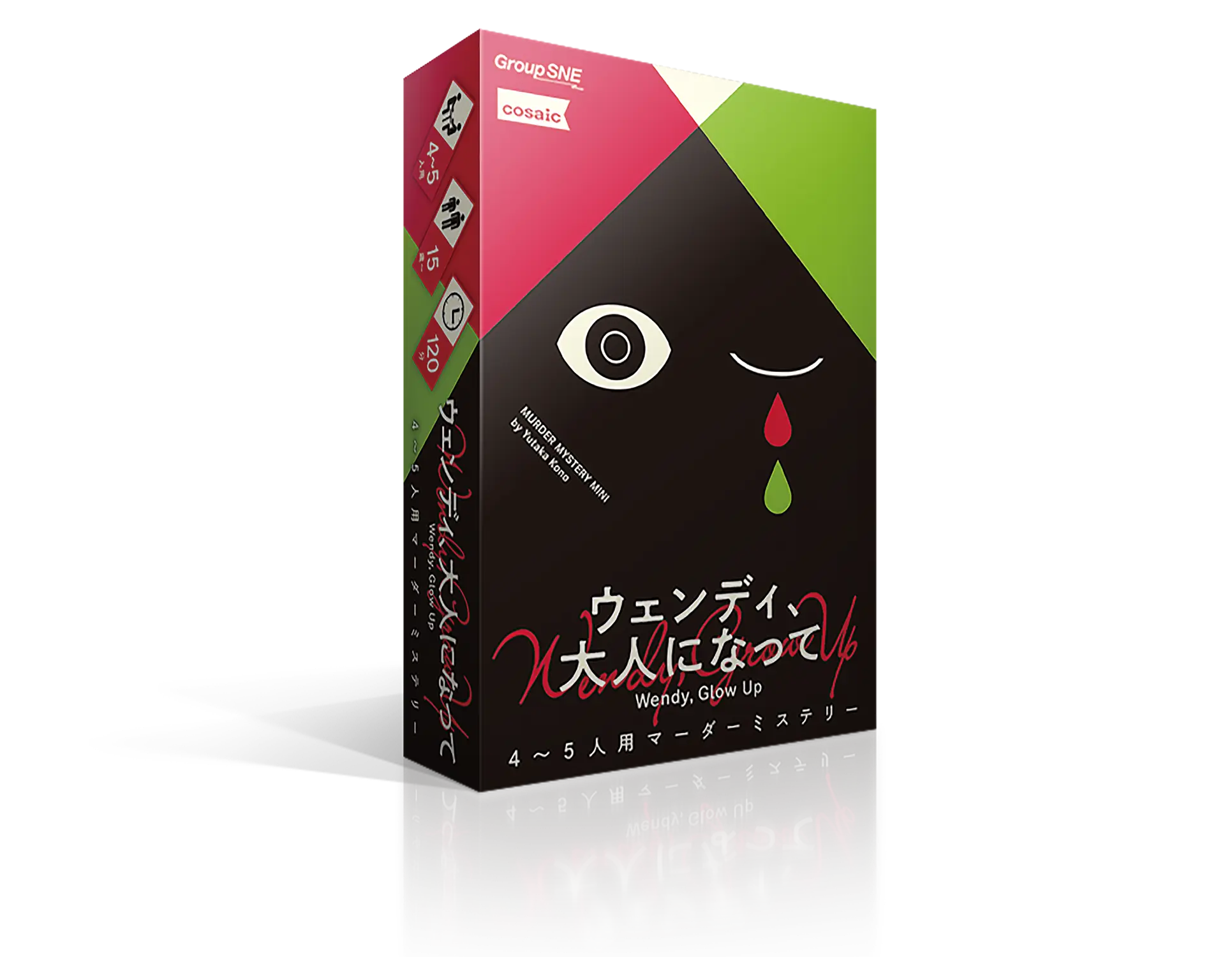 イベントイメージ画像