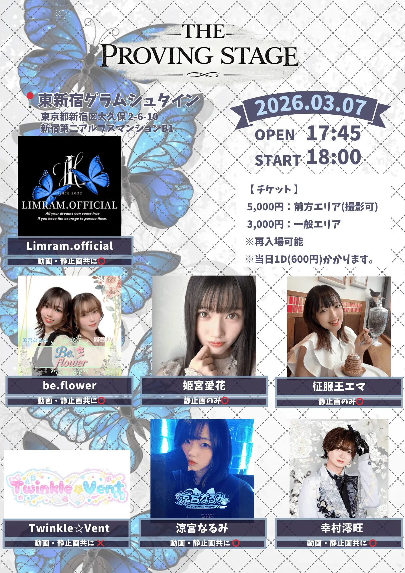 イベントイメージ画像