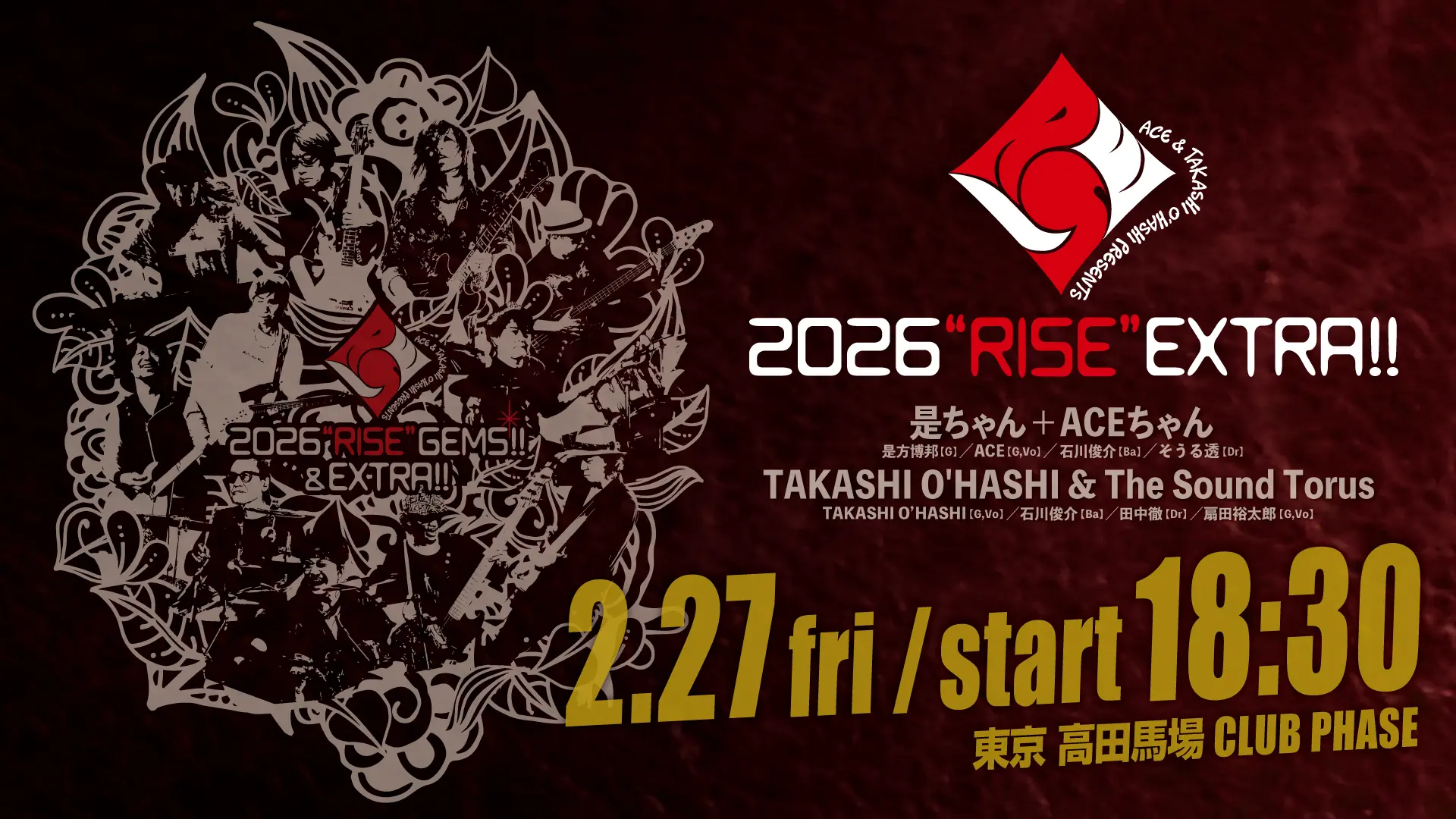 イベントイメージ画像