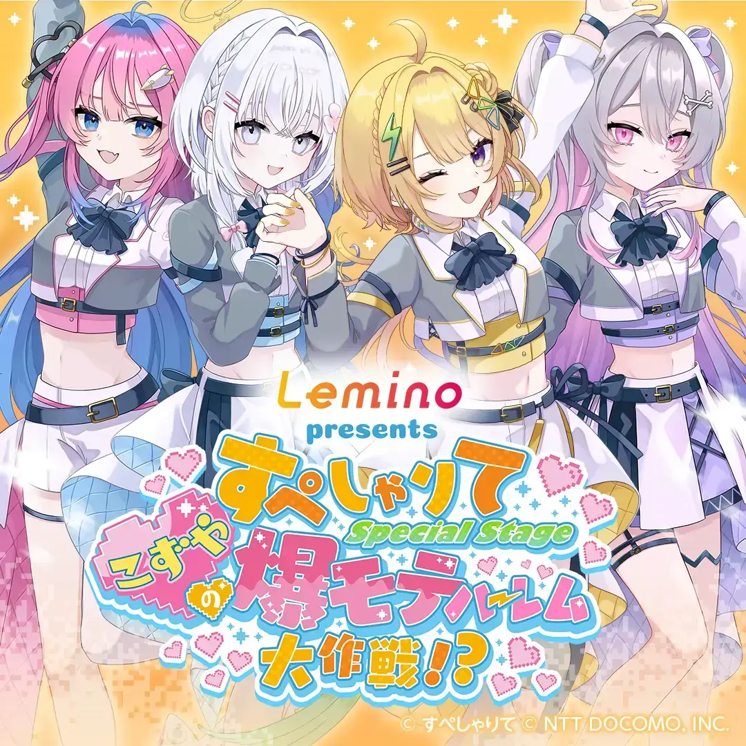 イベントイメージ画像