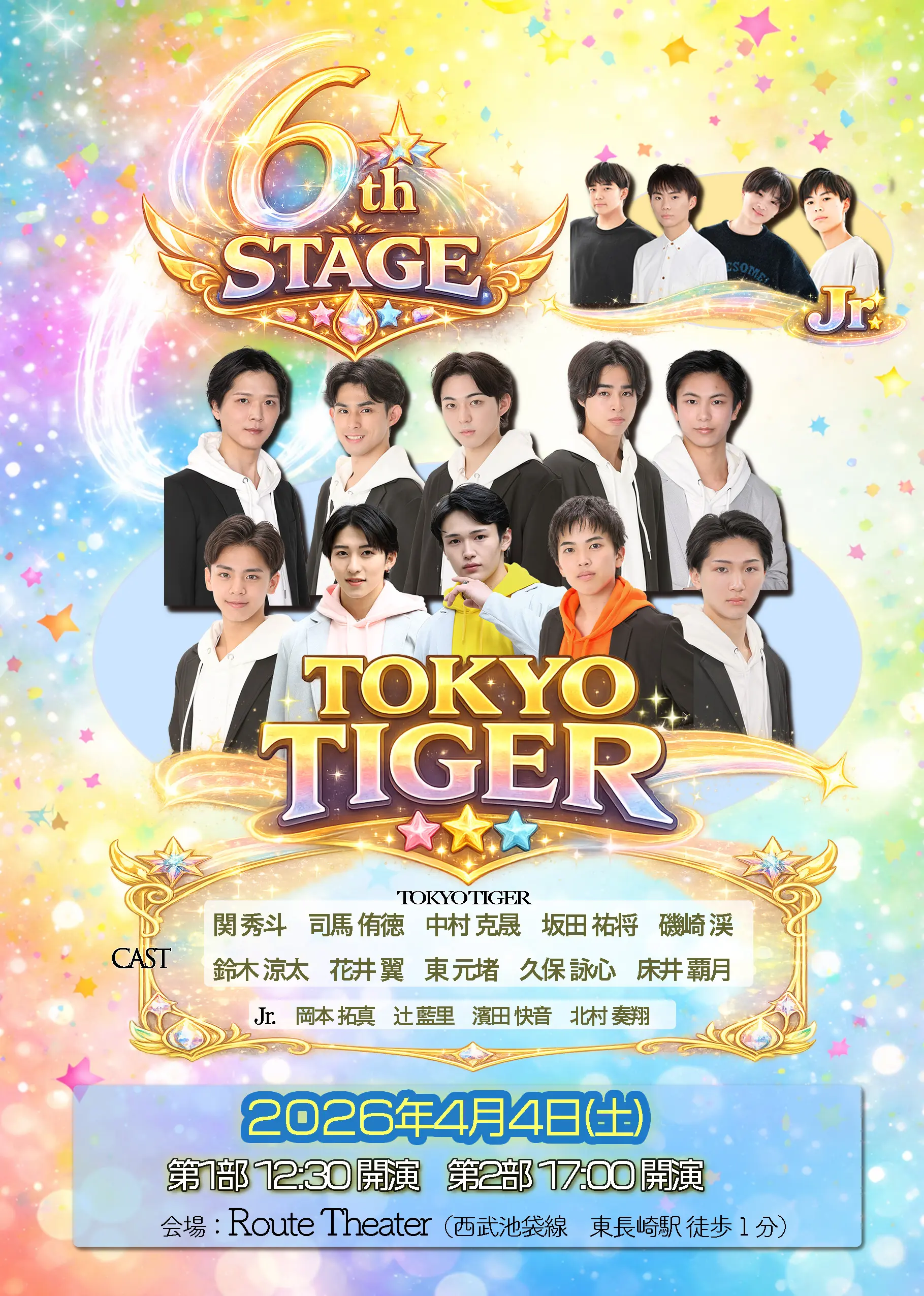 イベントイメージ画像