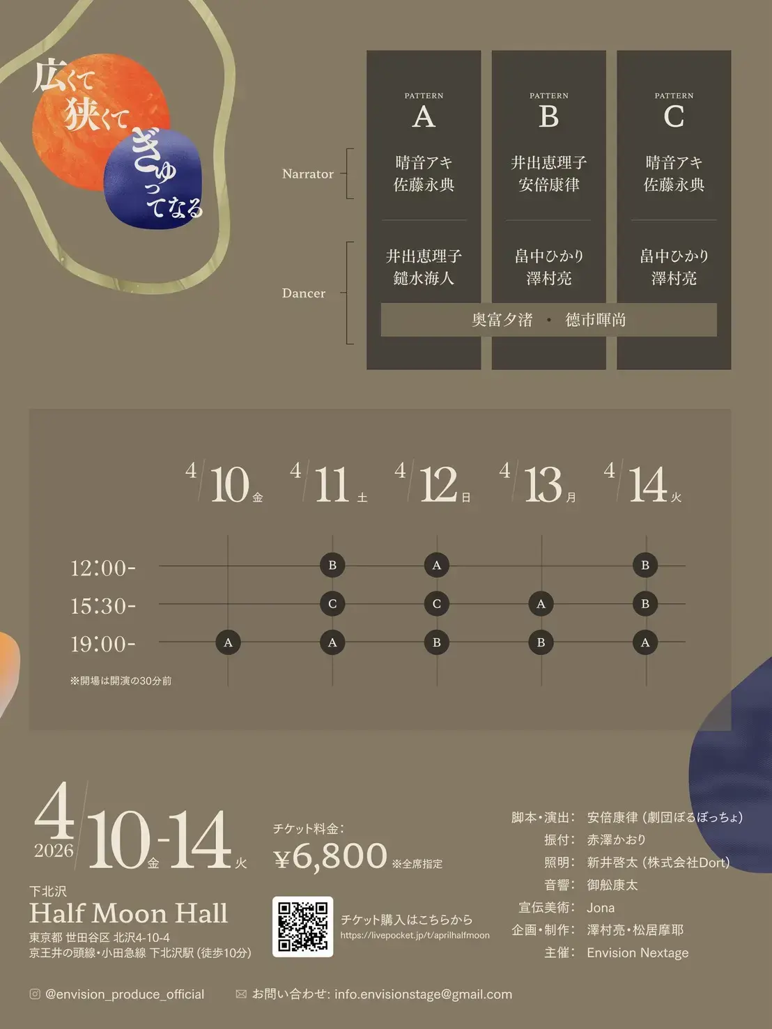 イベントイメージ画像