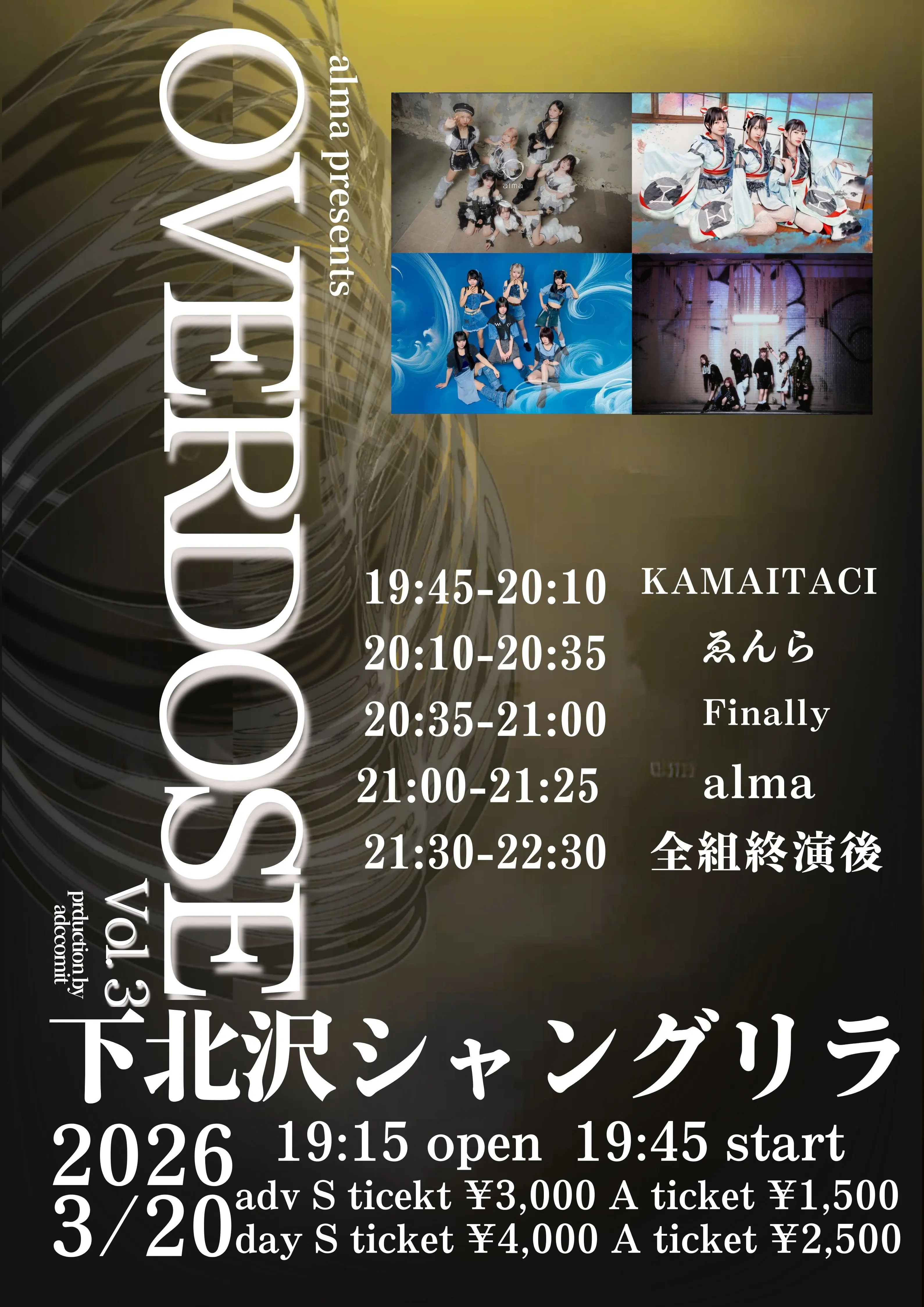 イベントイメージ画像