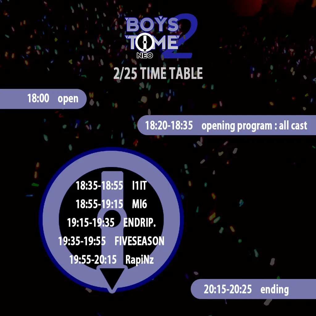 イベントイメージ画像