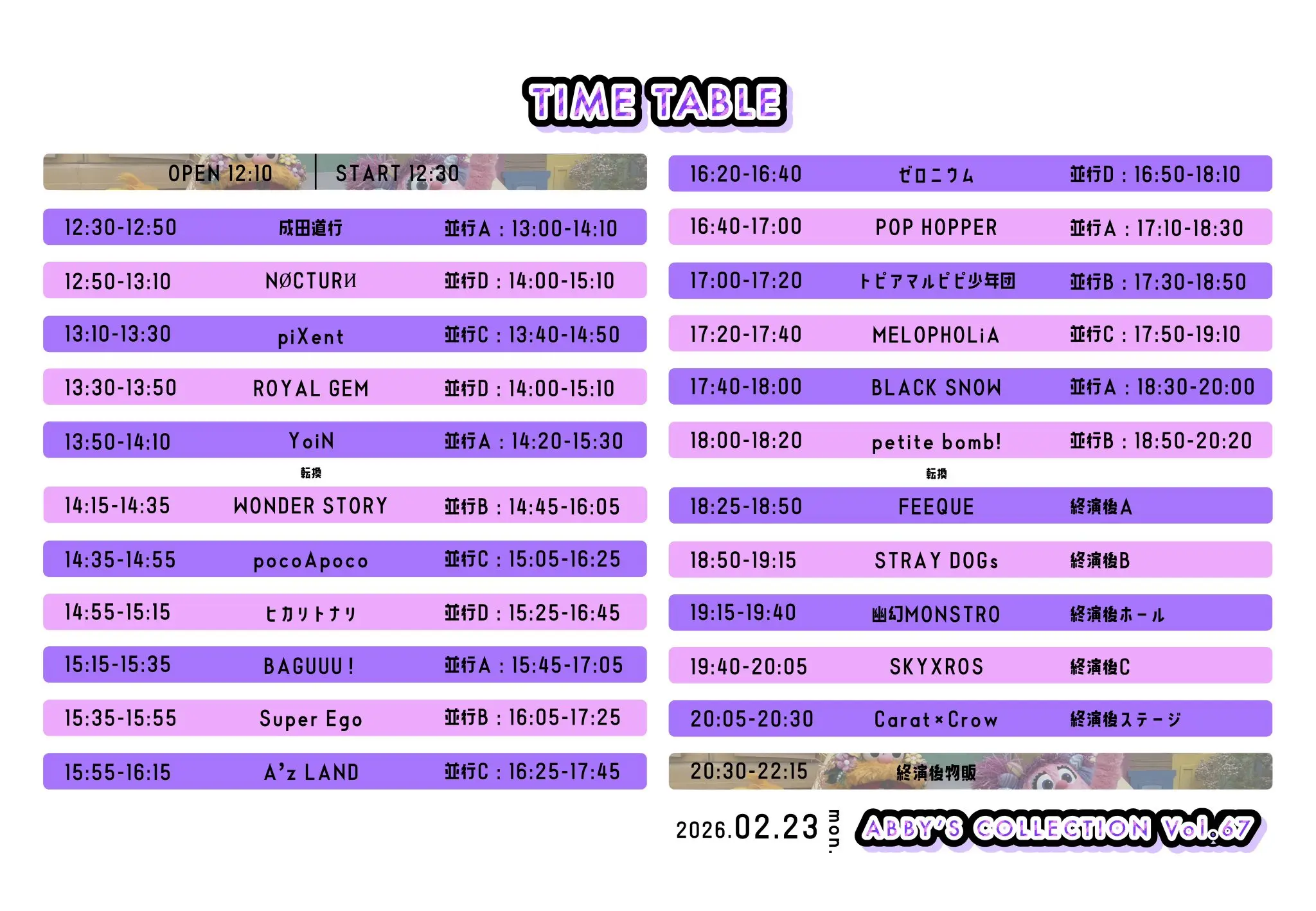 イベントイメージ画像