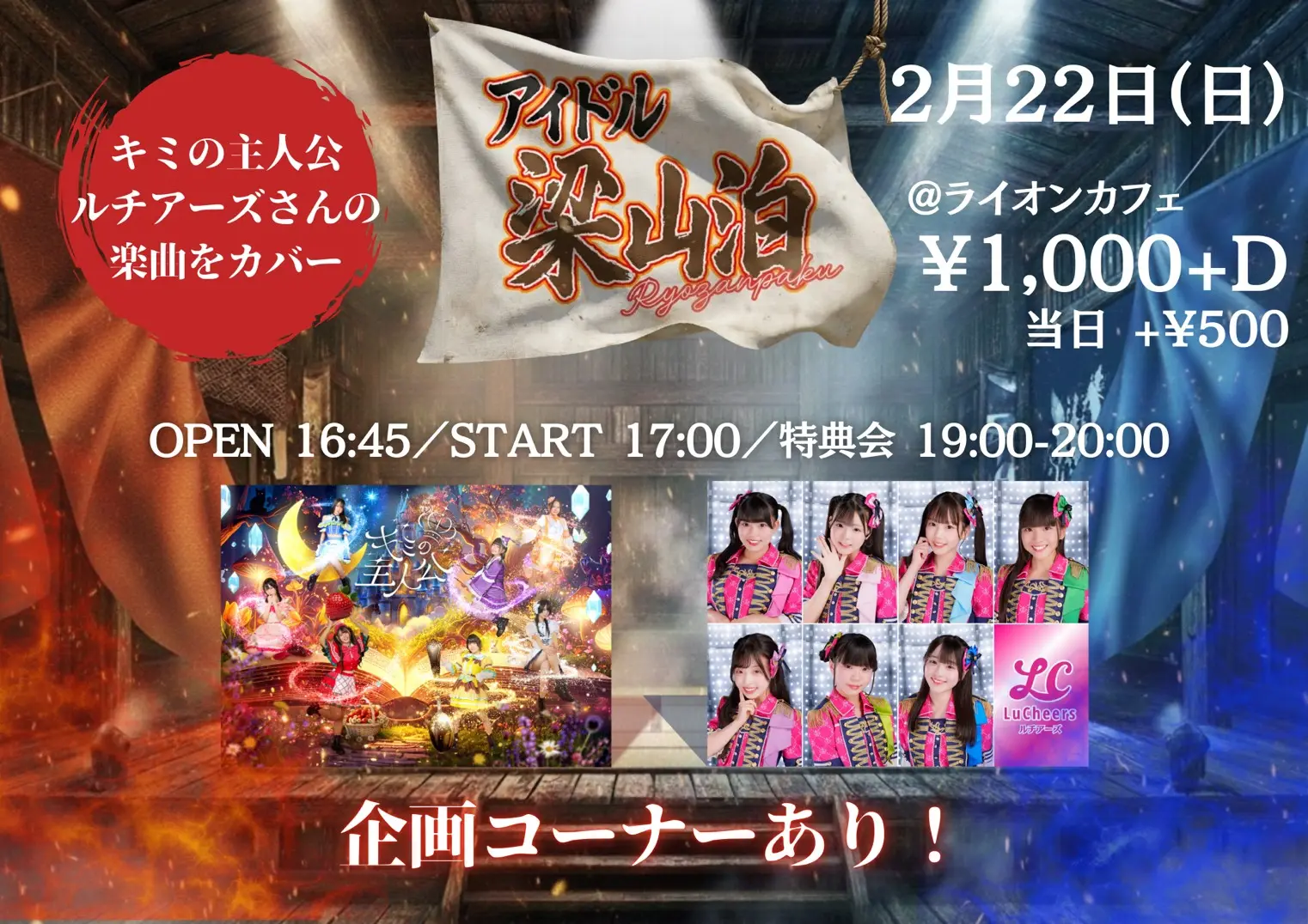 イベントイメージ画像